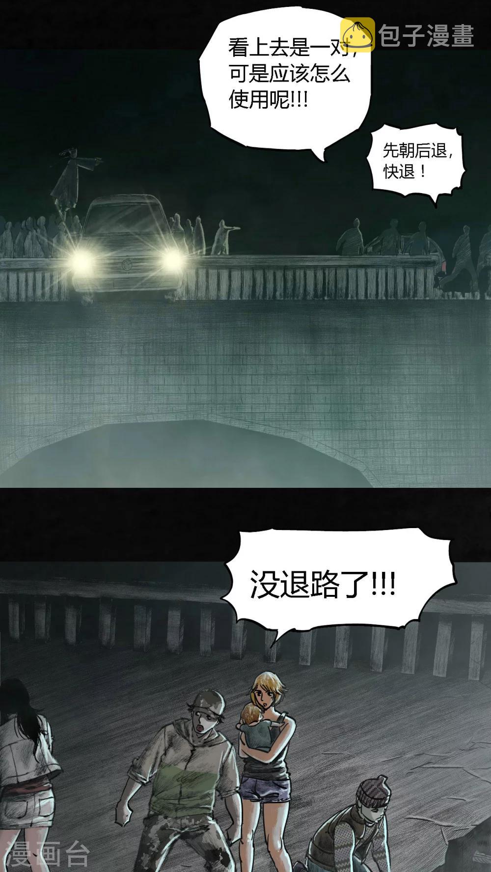 最终话35