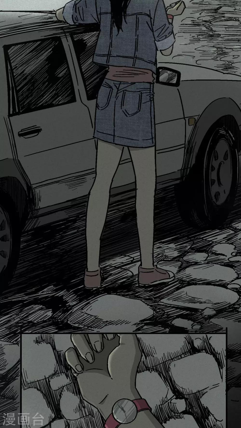 第1话23