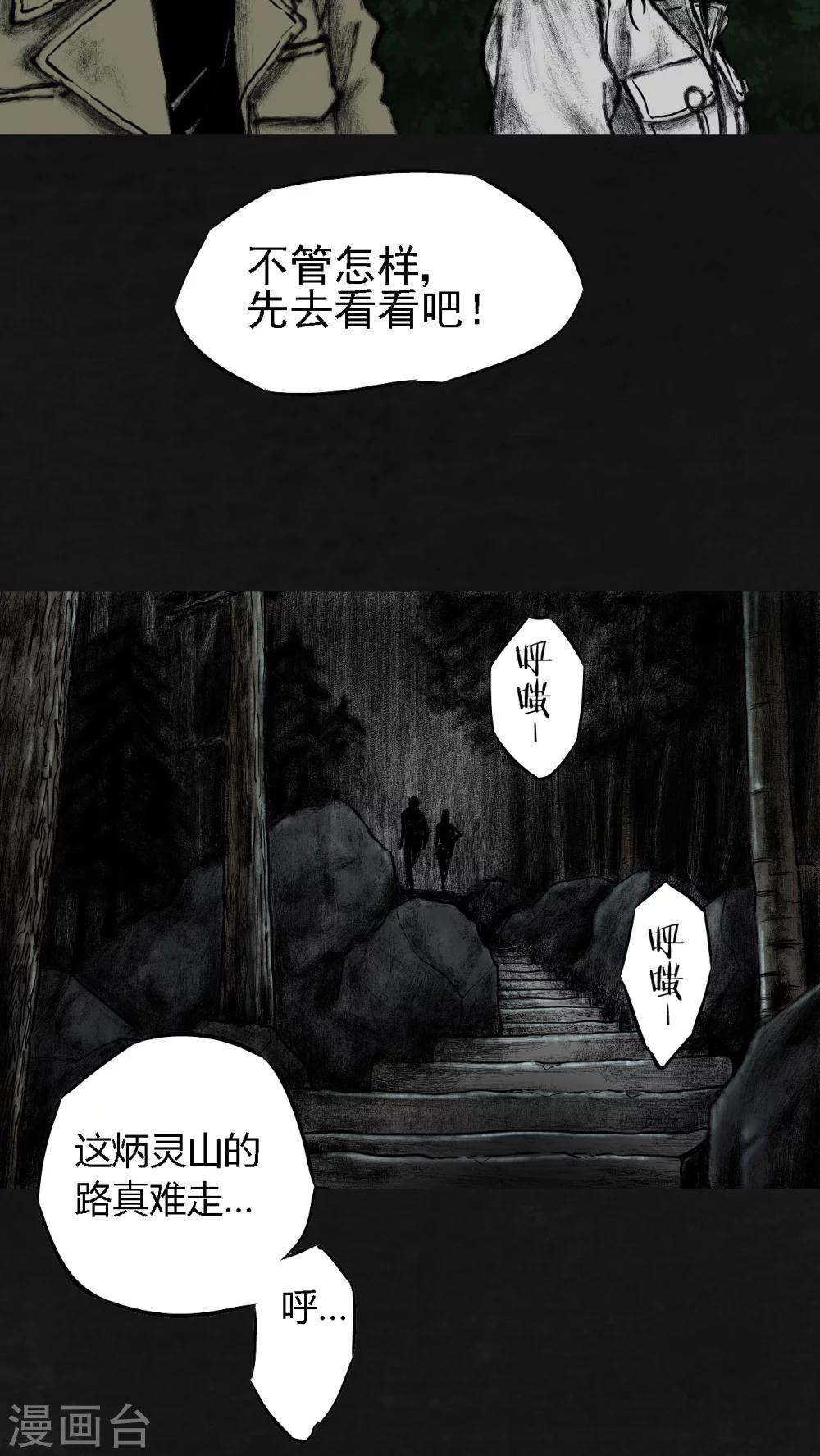 第13话13