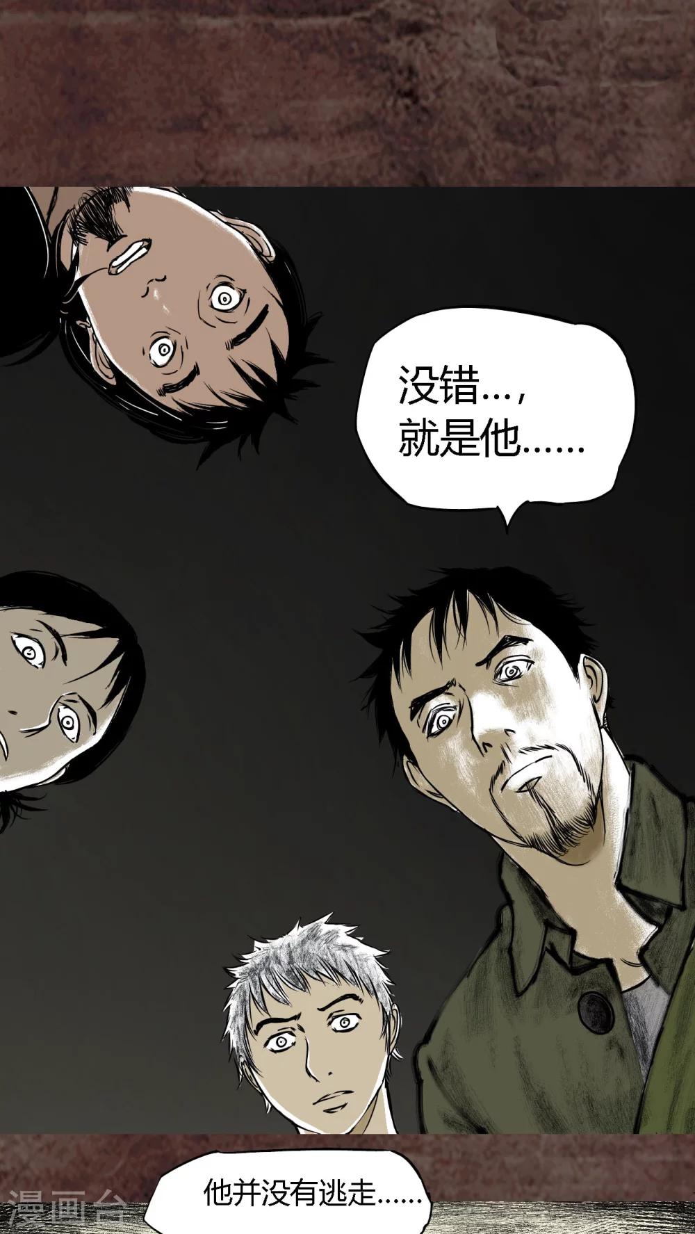 第16话55