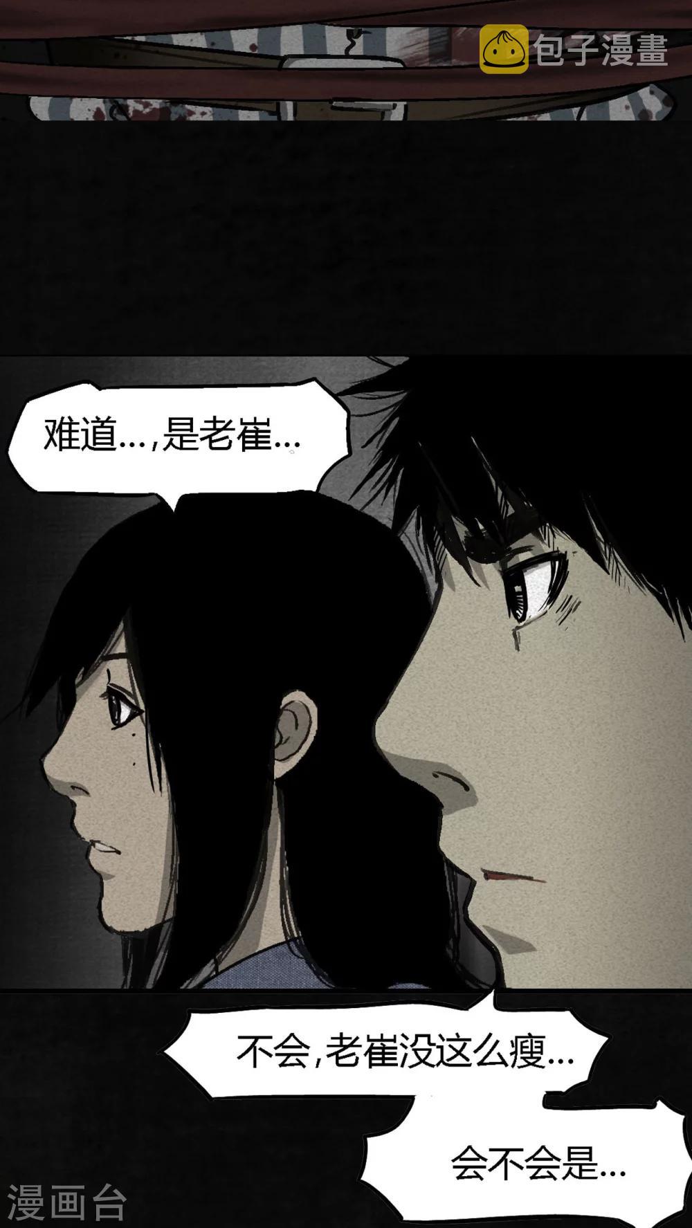 第2话40