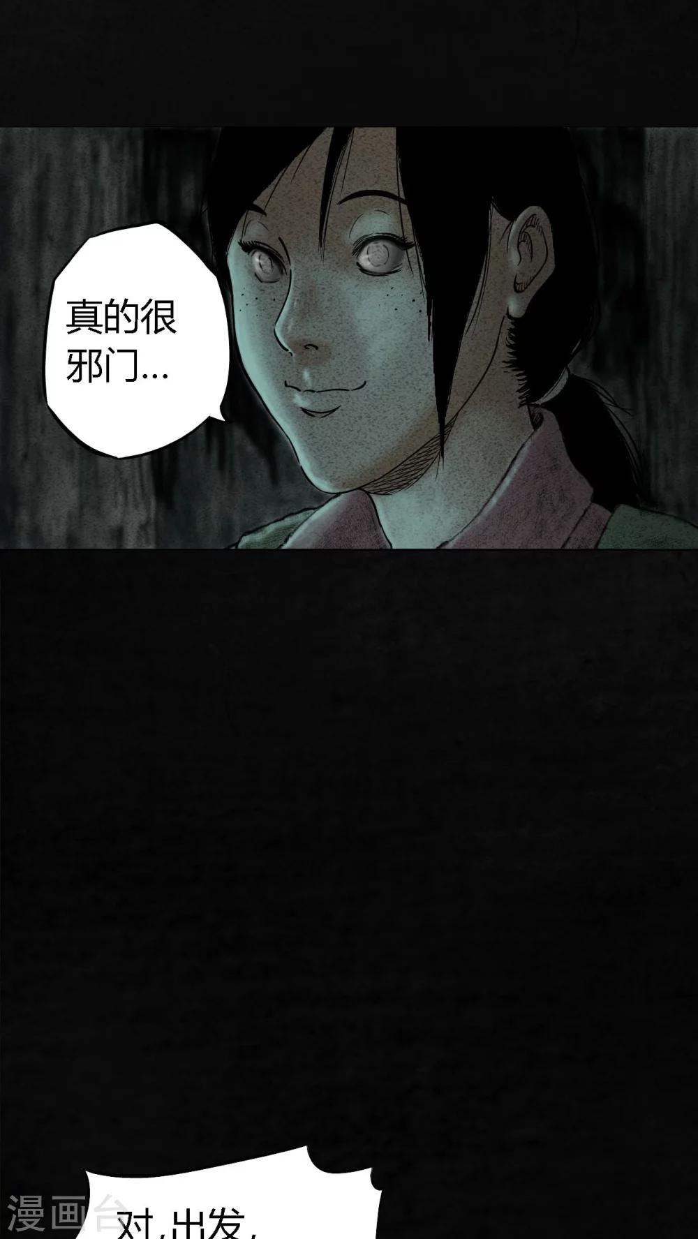 第10话5