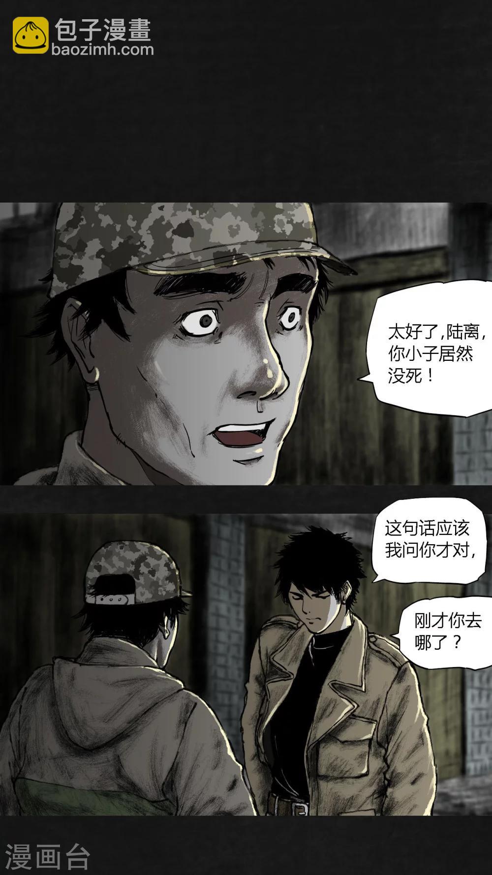 第18话50
