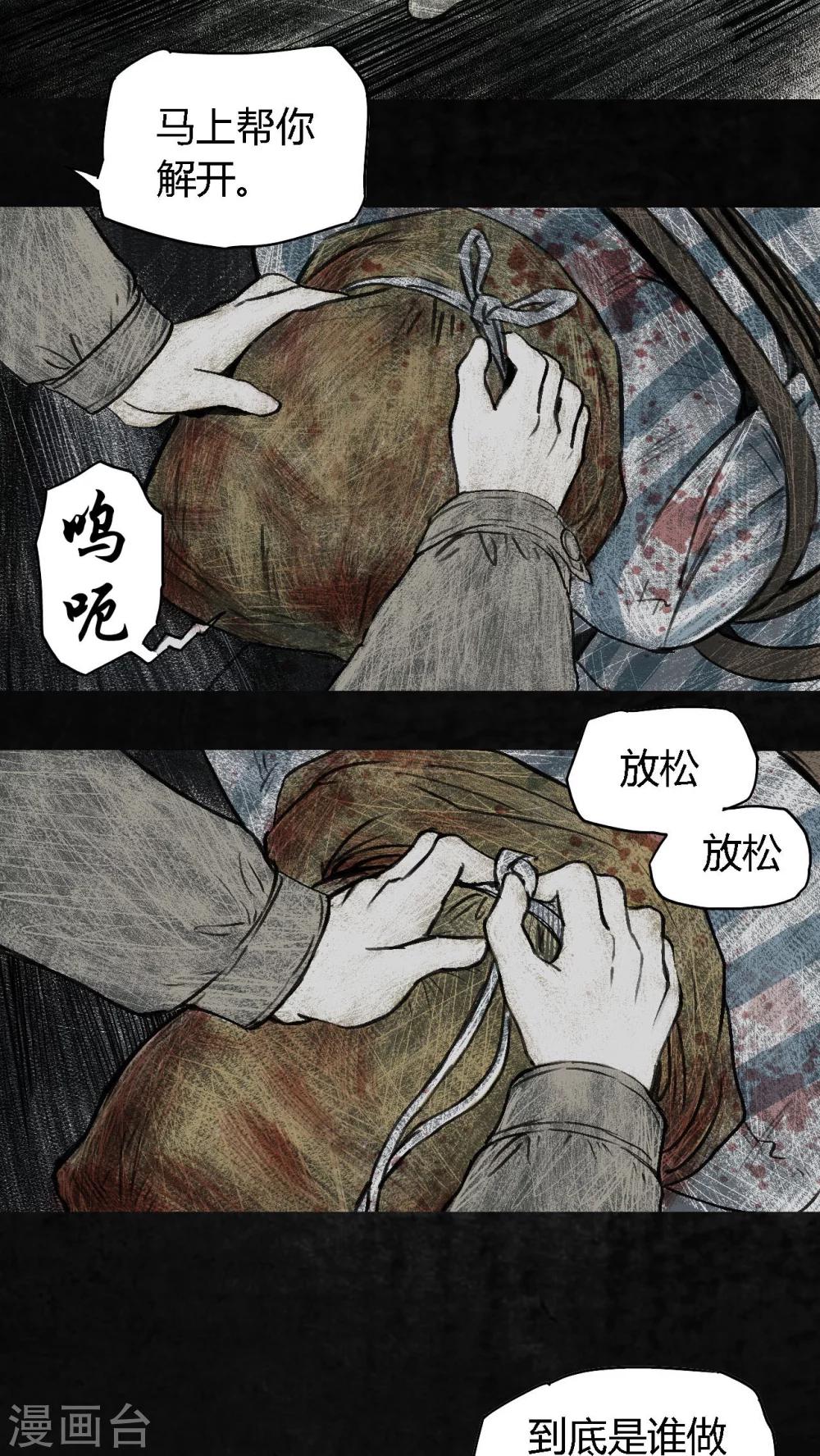 第3话28