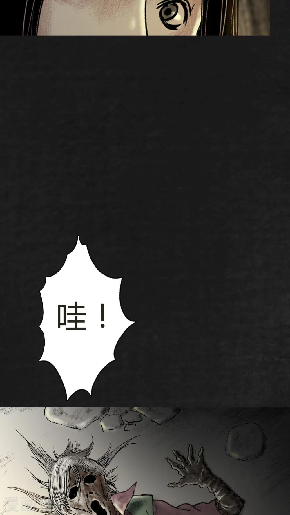 第11话35