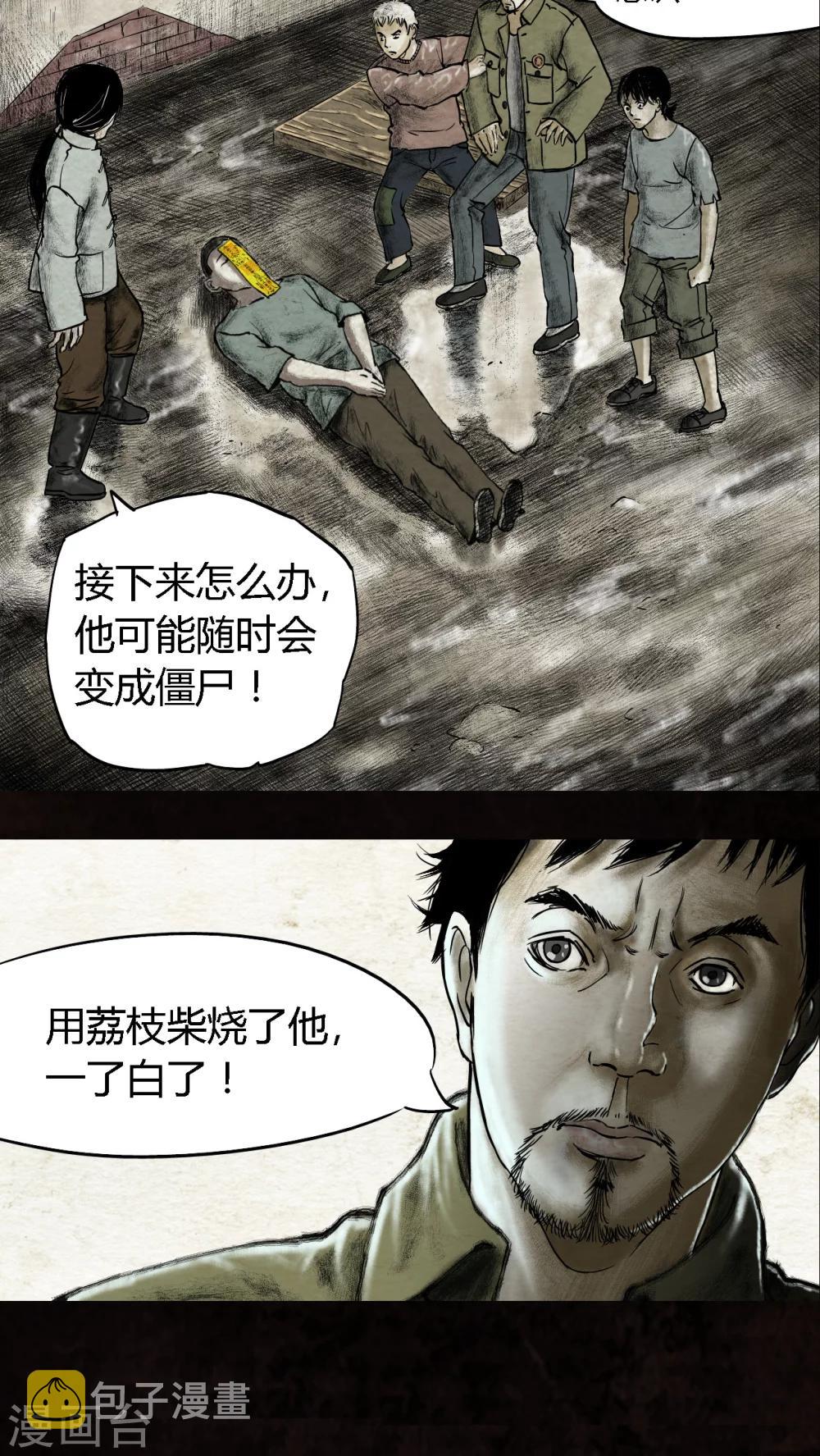 第15话3