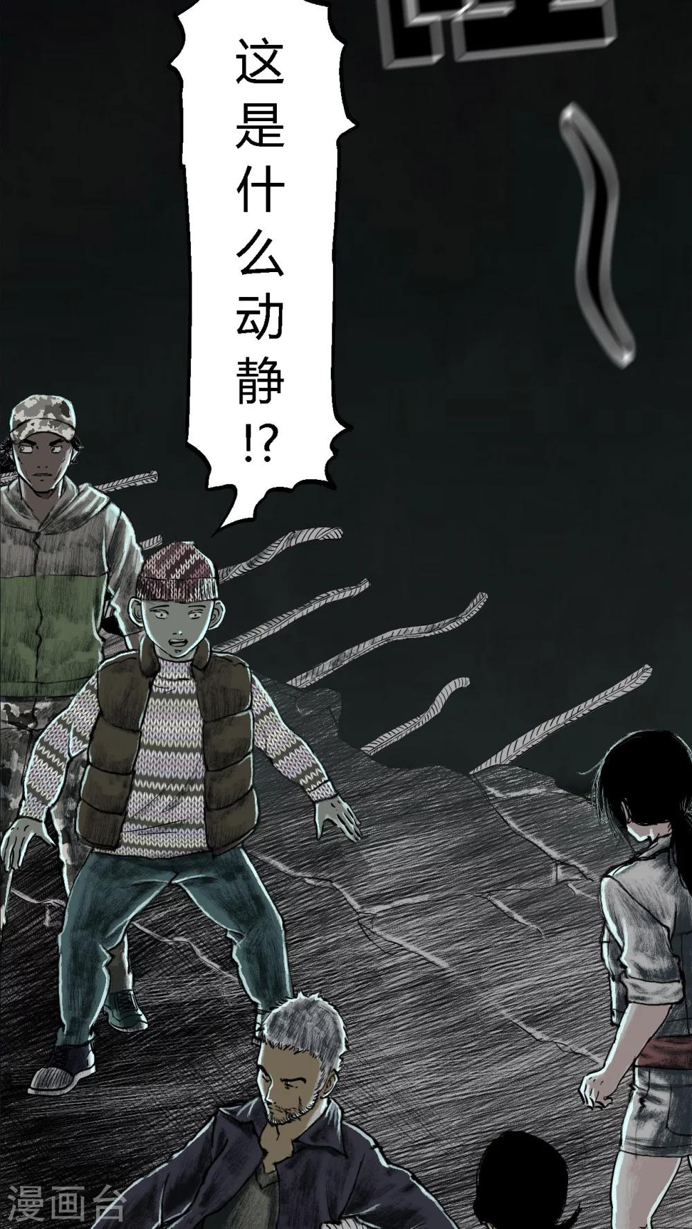 最终话46
