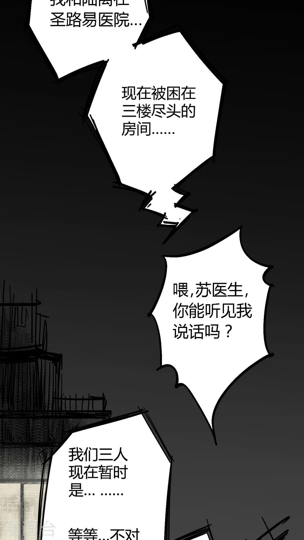 第4话66