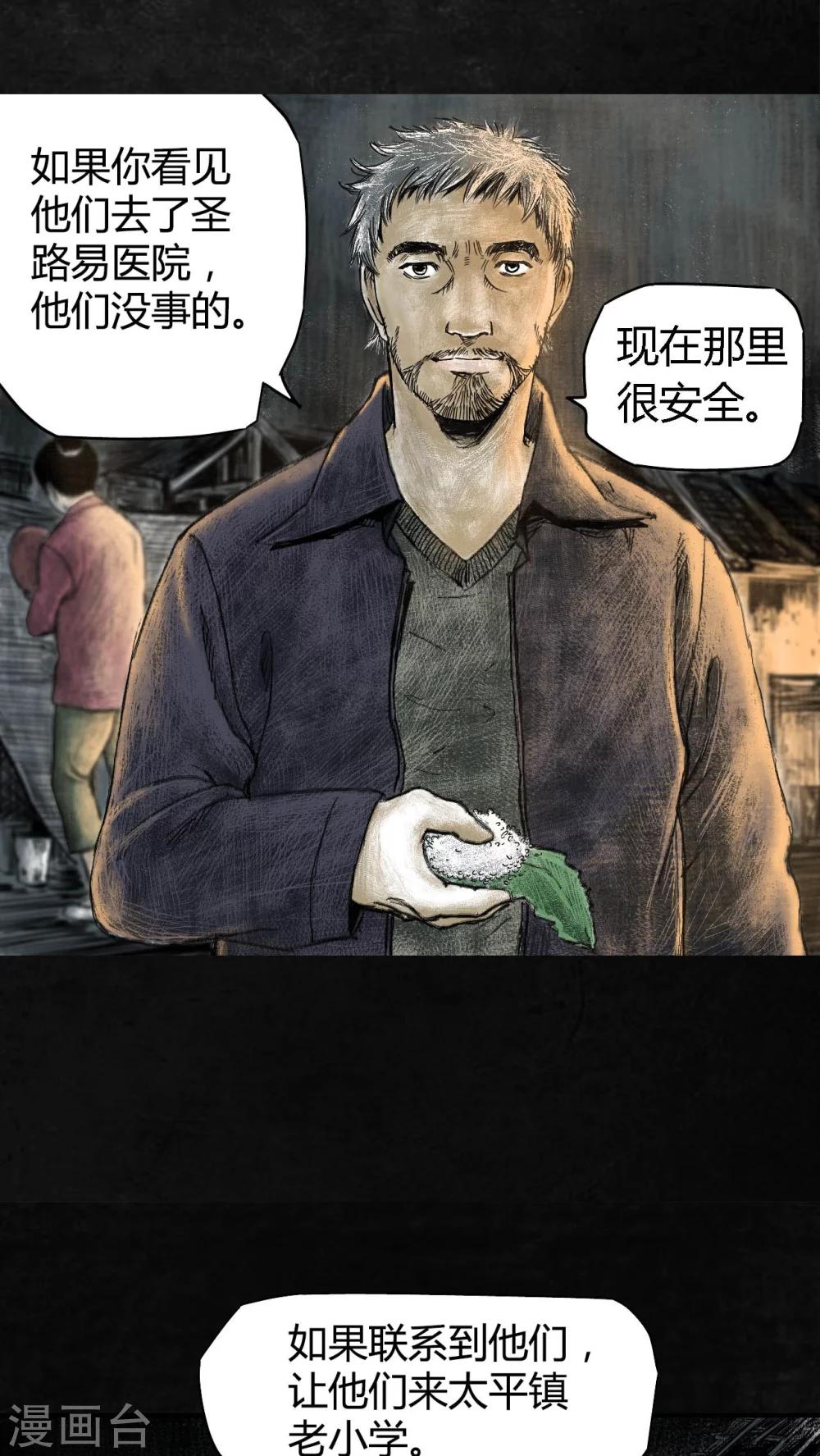 第4话25
