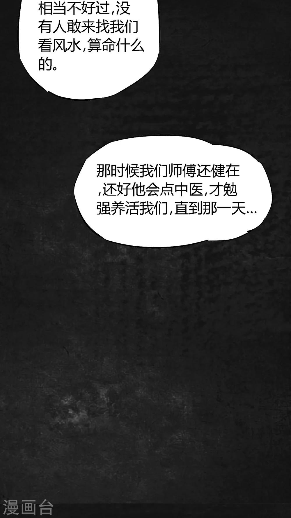 第14话24