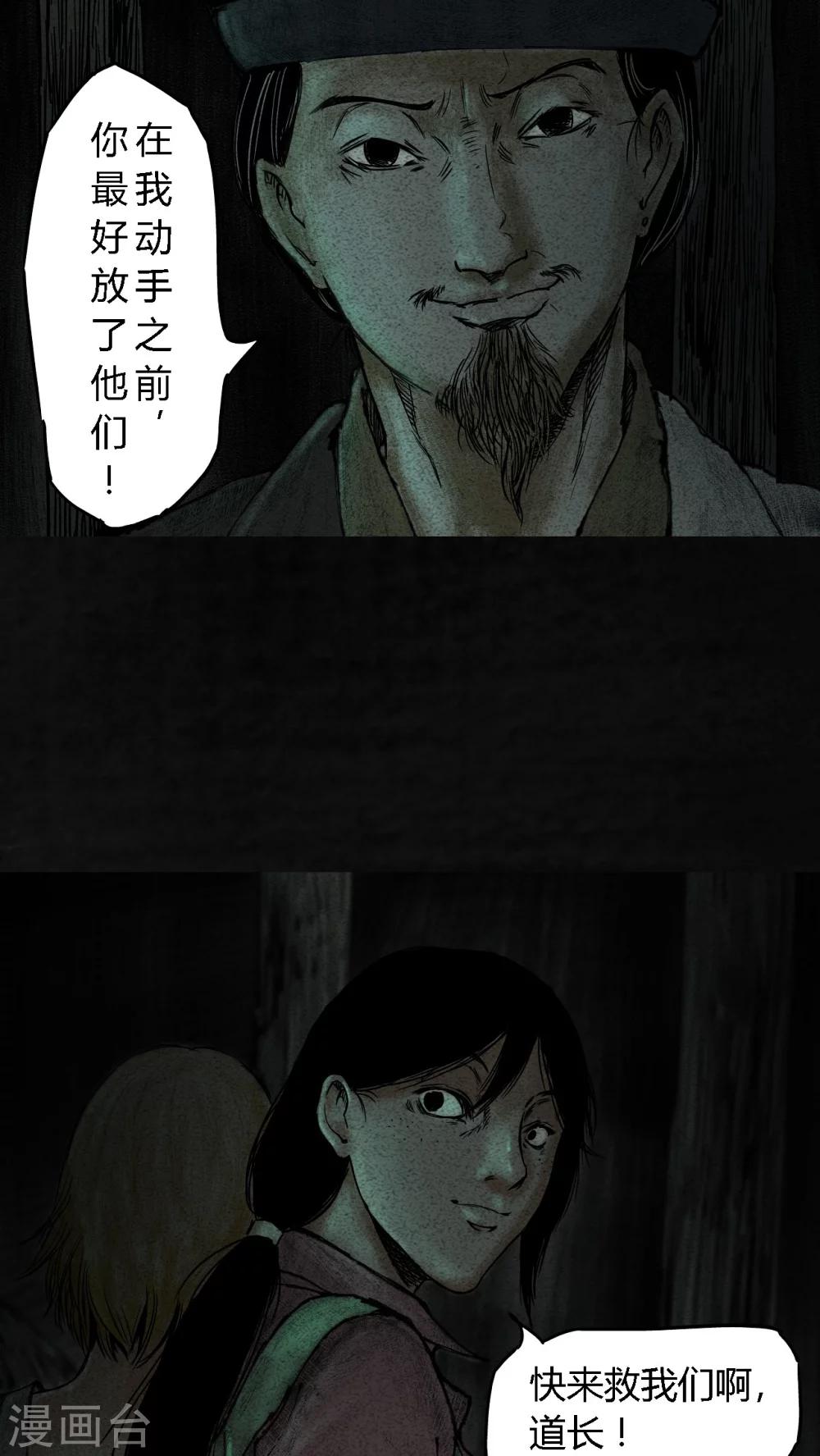 第9话55
