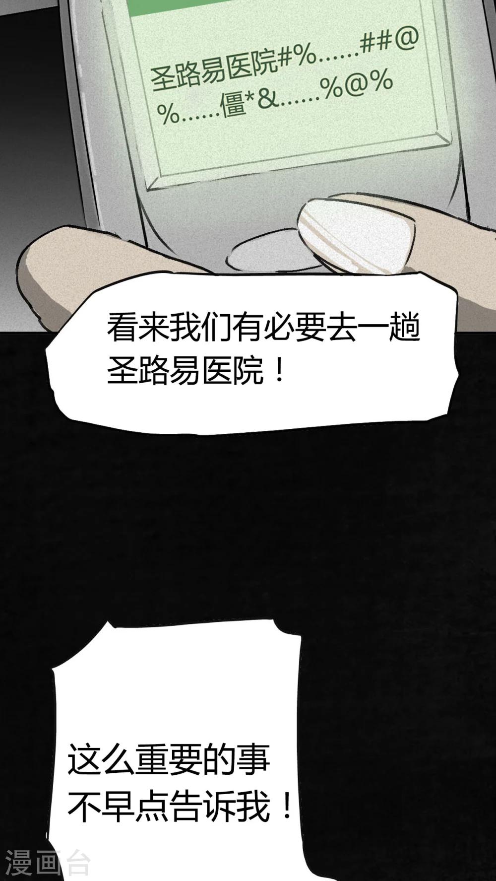 第1话101