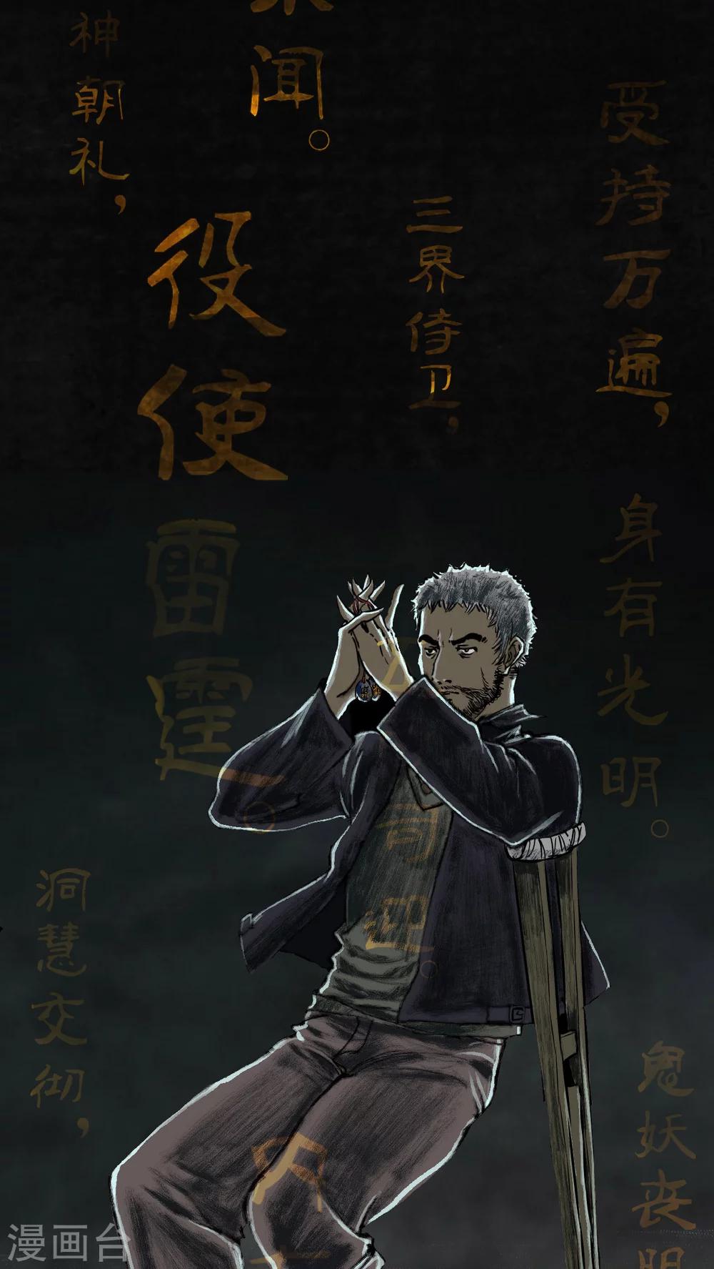 最终话41