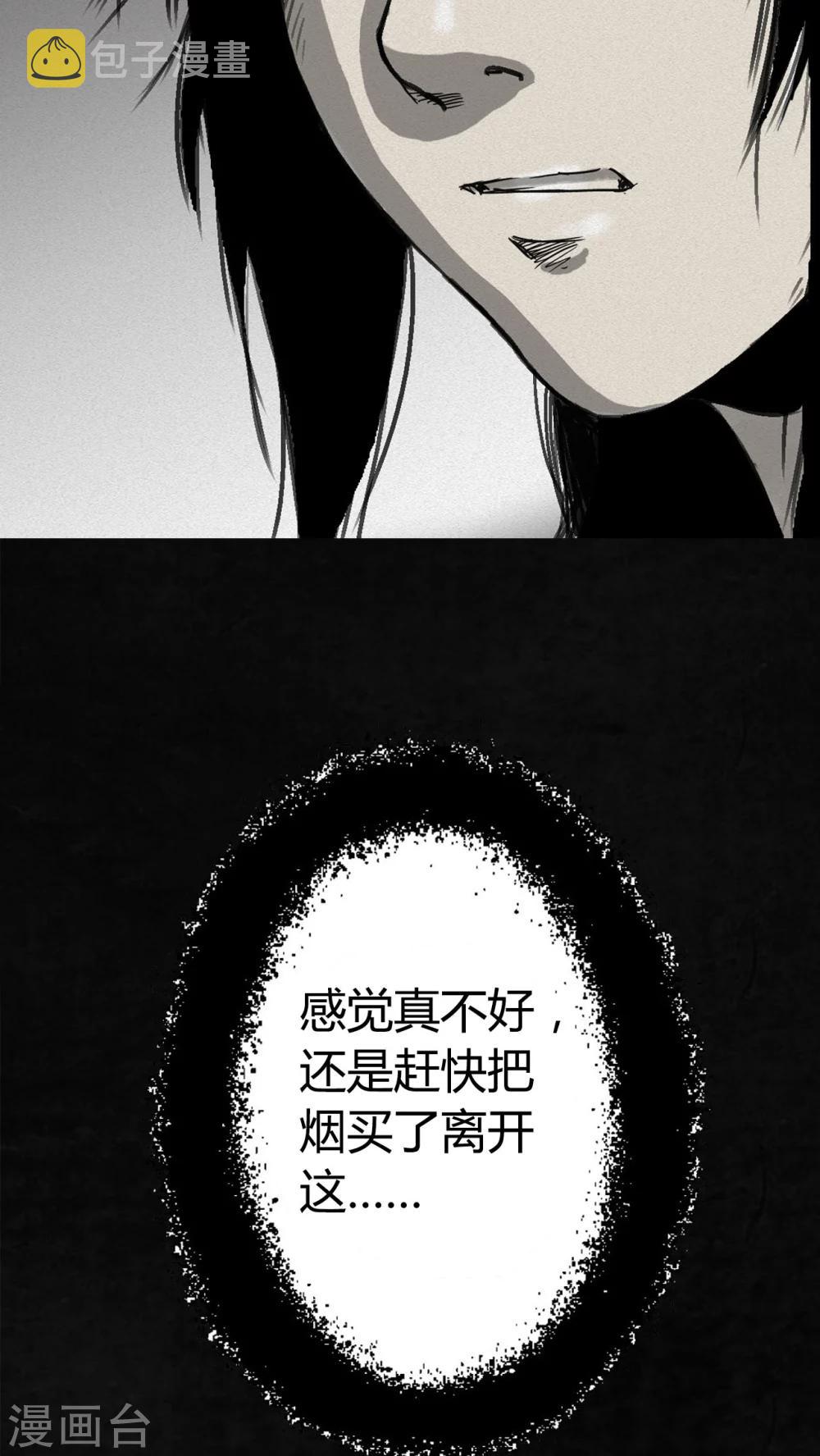第1话33