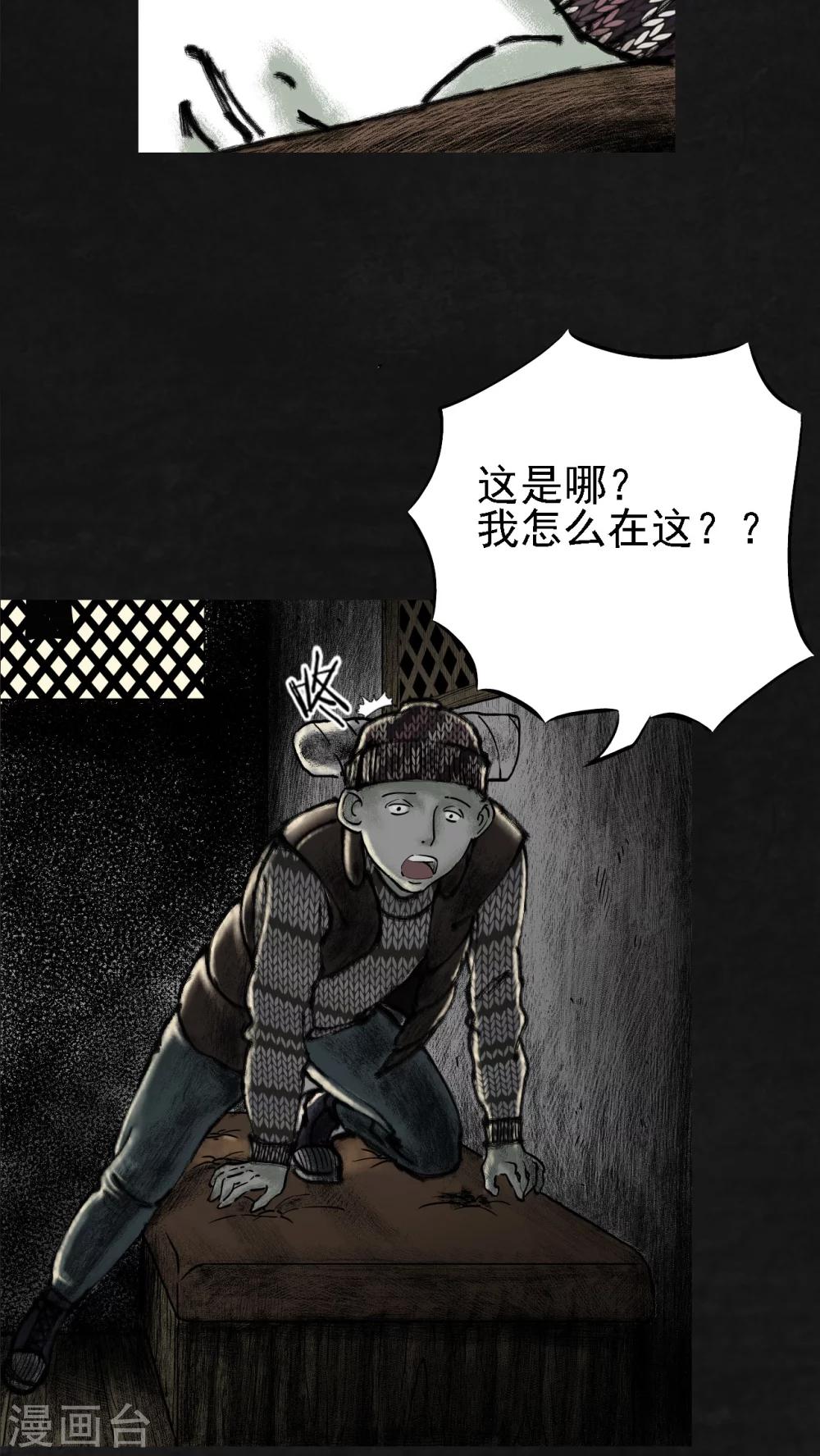 第13话7