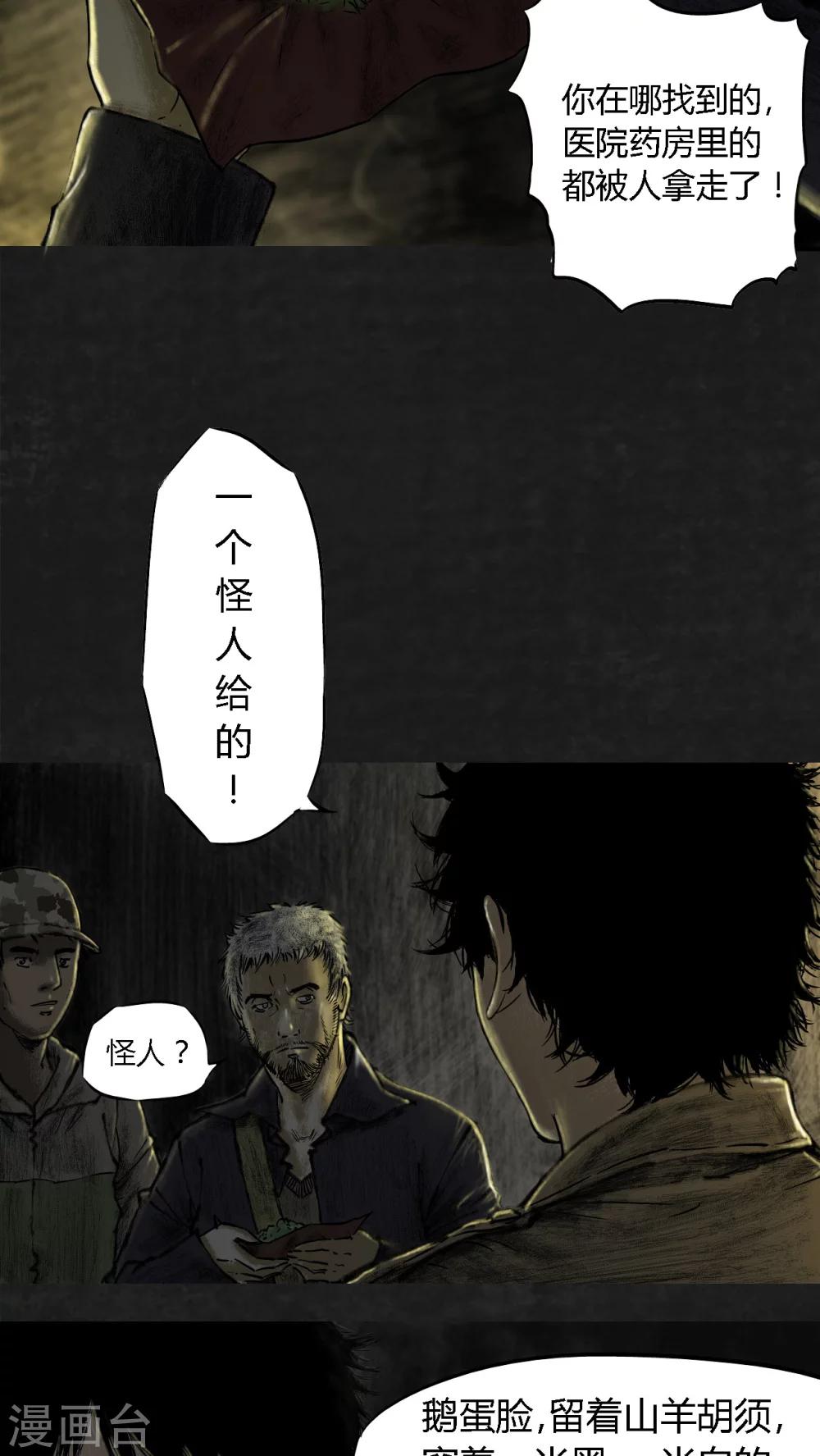 第11话6
