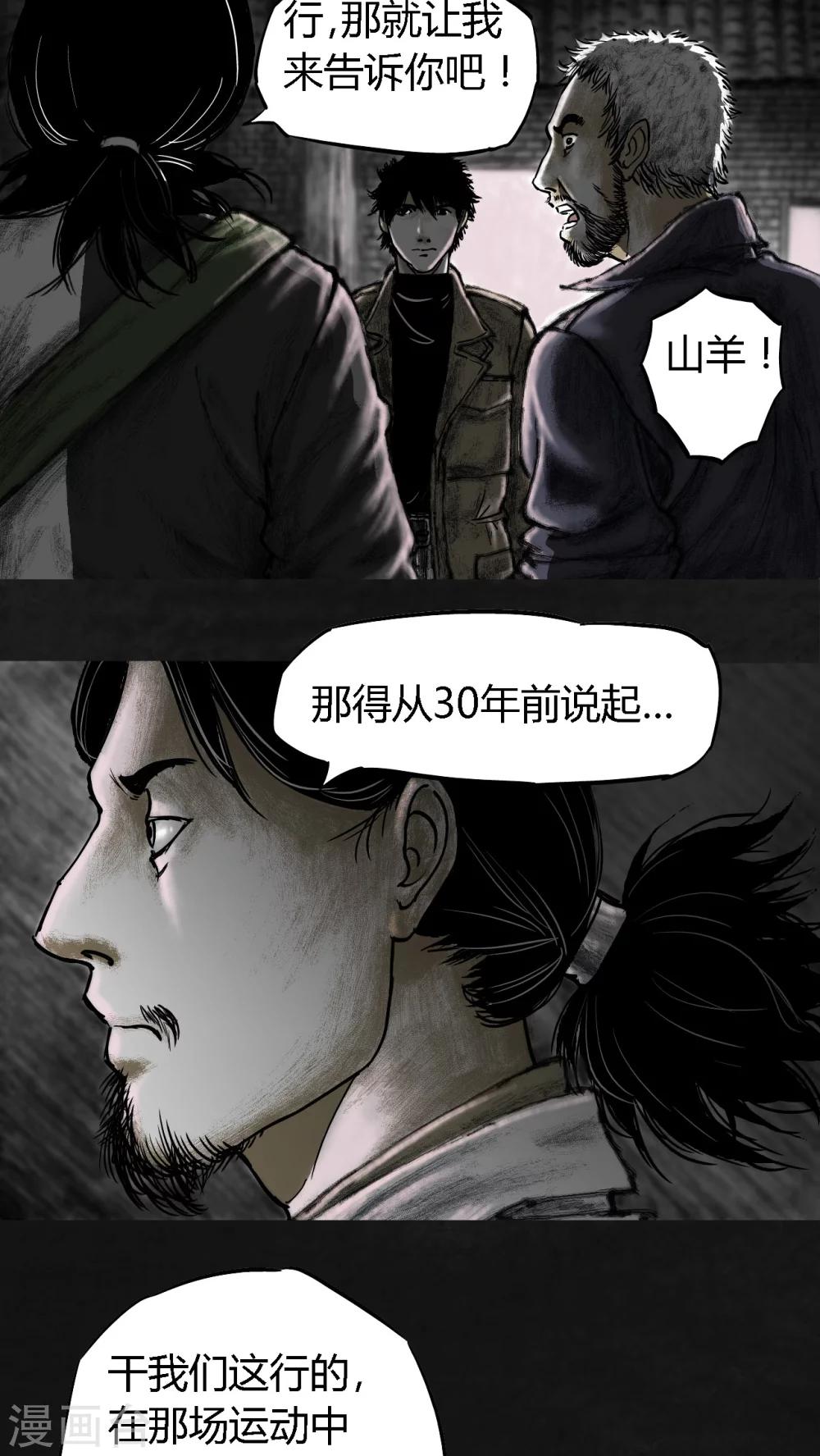 第14话23