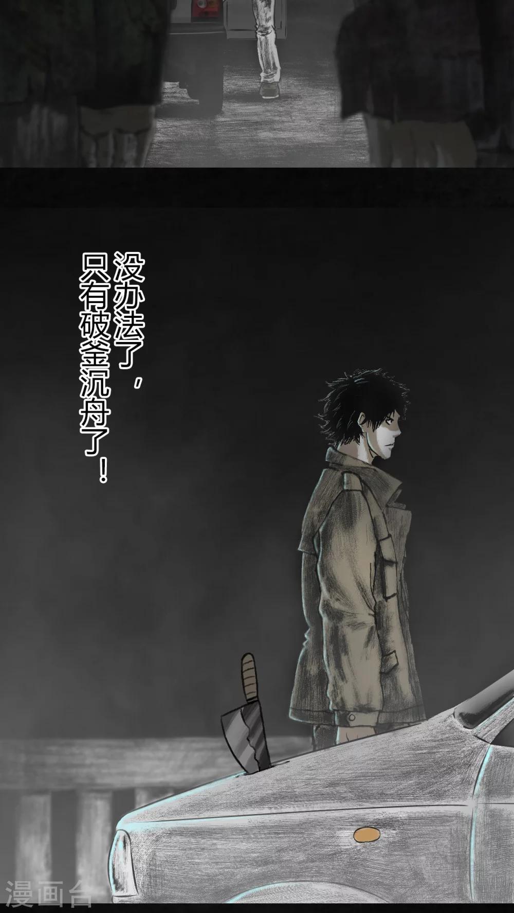 第21话9