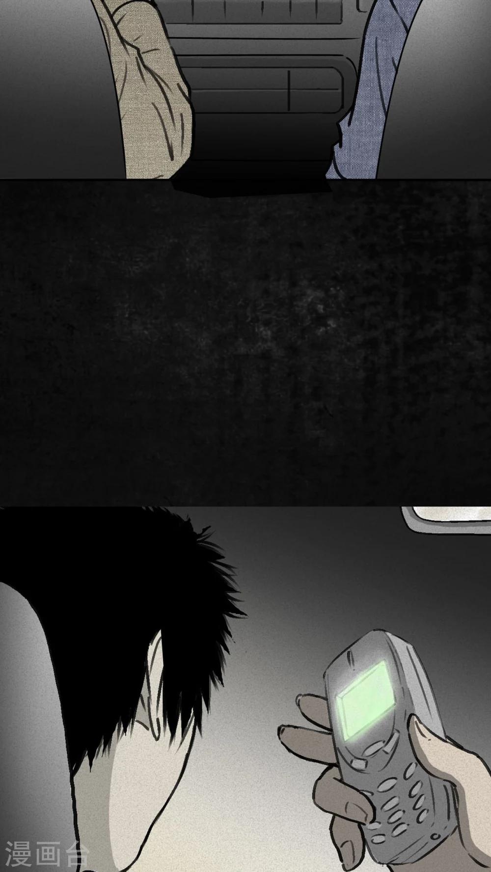 第1话96