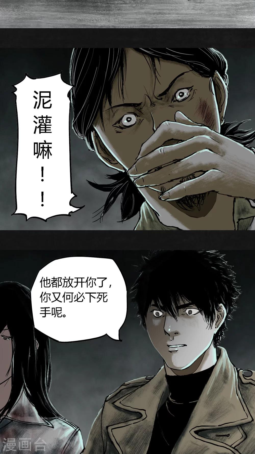 第23话33