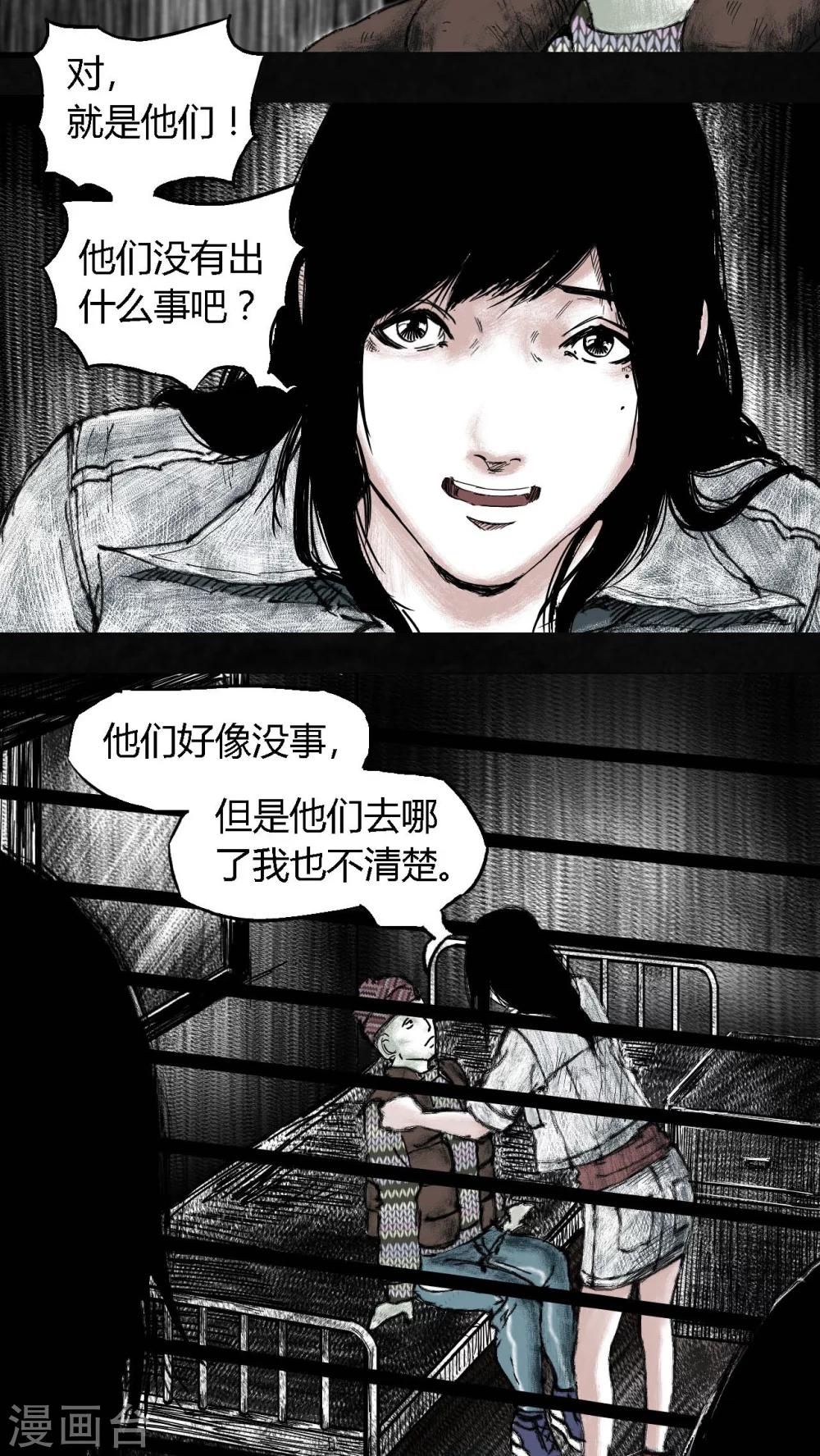 第5话15