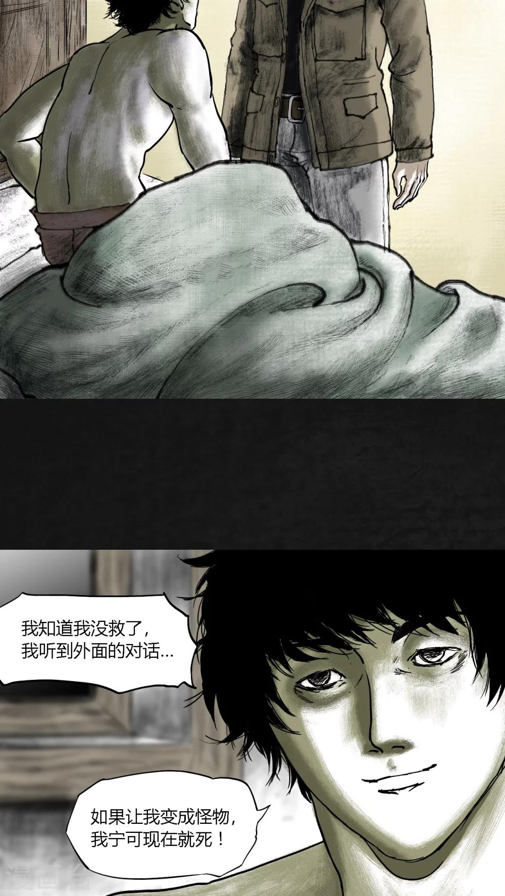 第17话28
