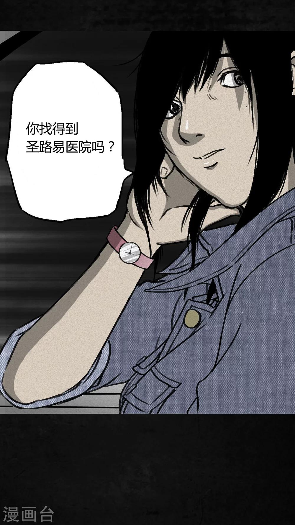 第1话91