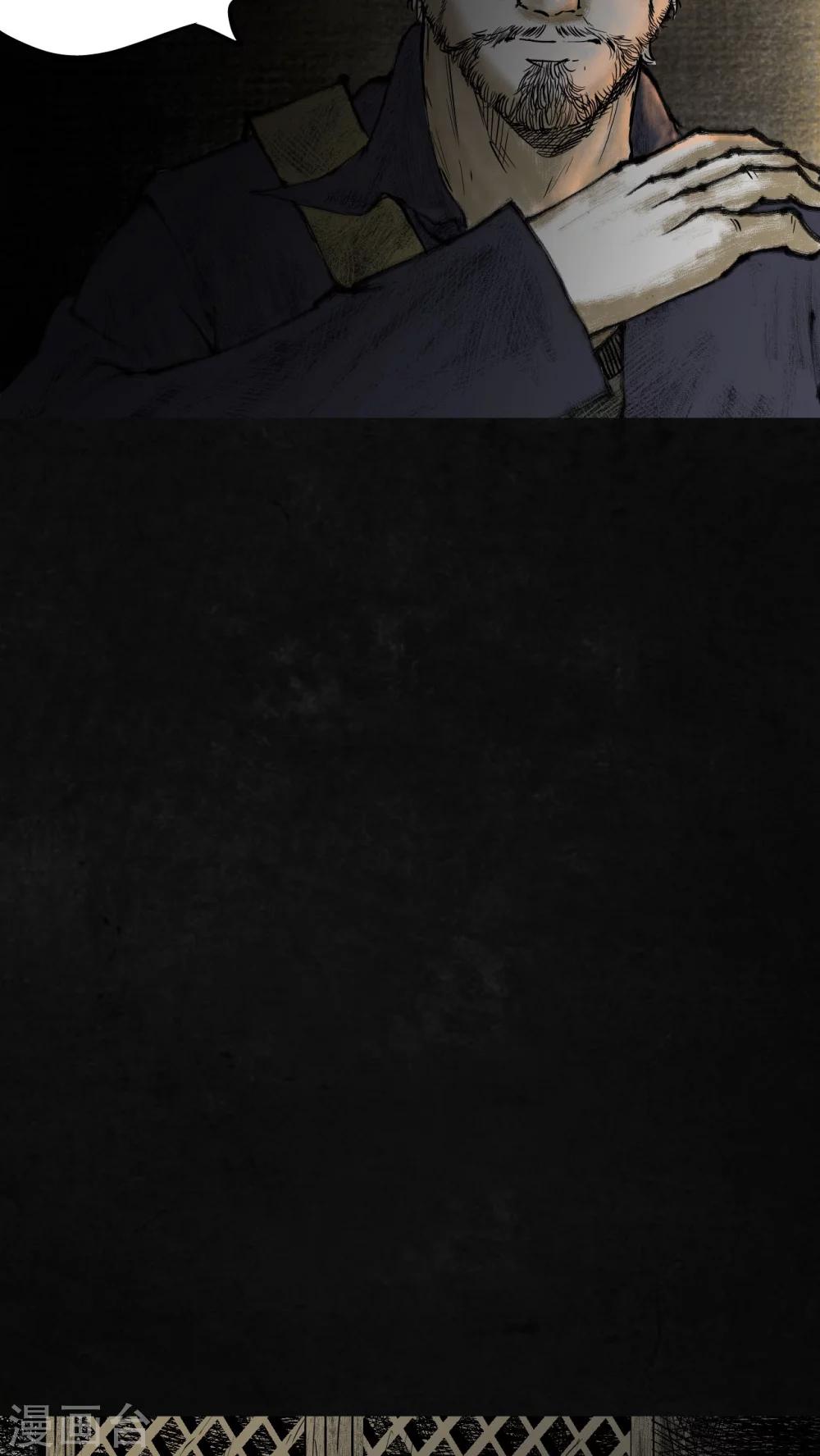 第10话17