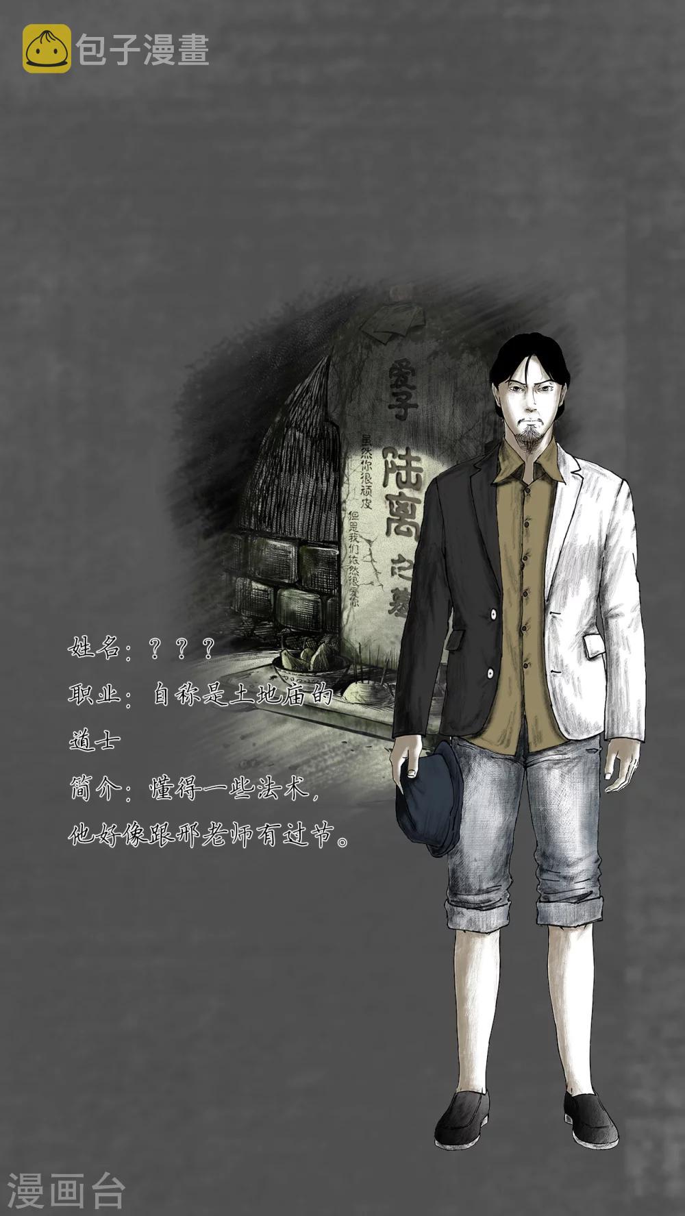 番外22
