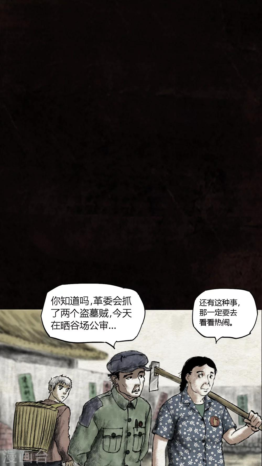 第15话16