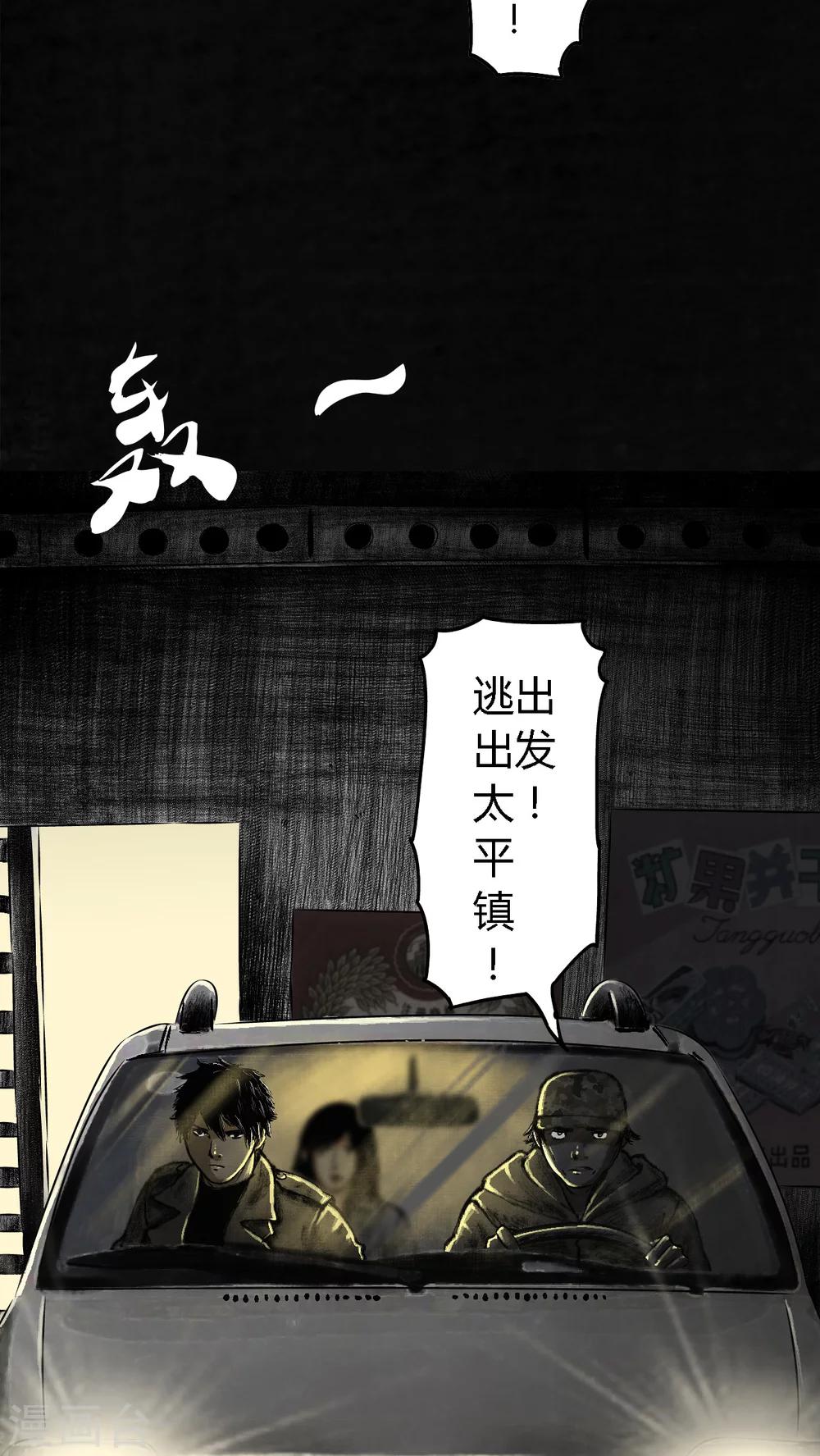 第20话6