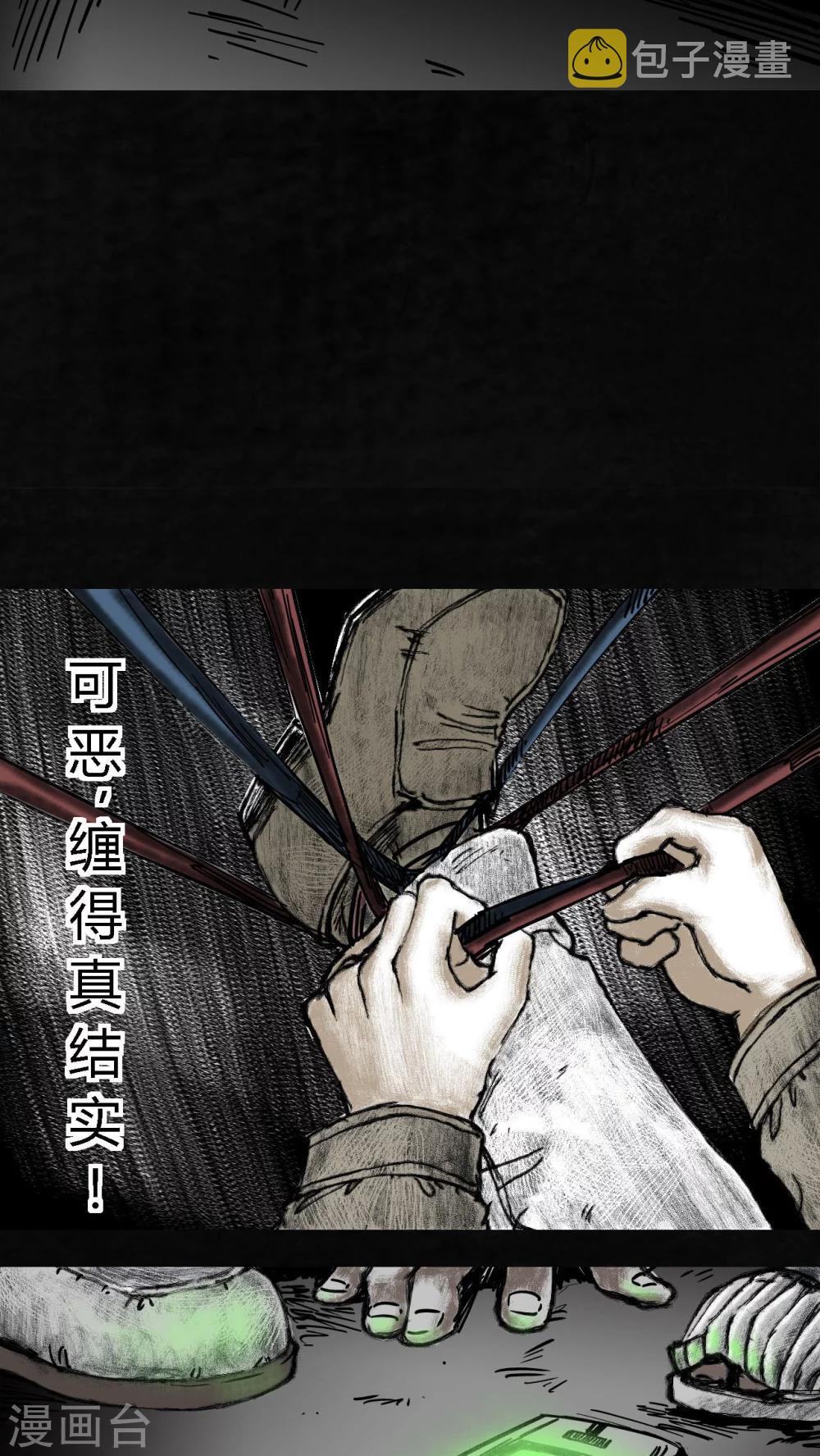 第6话50