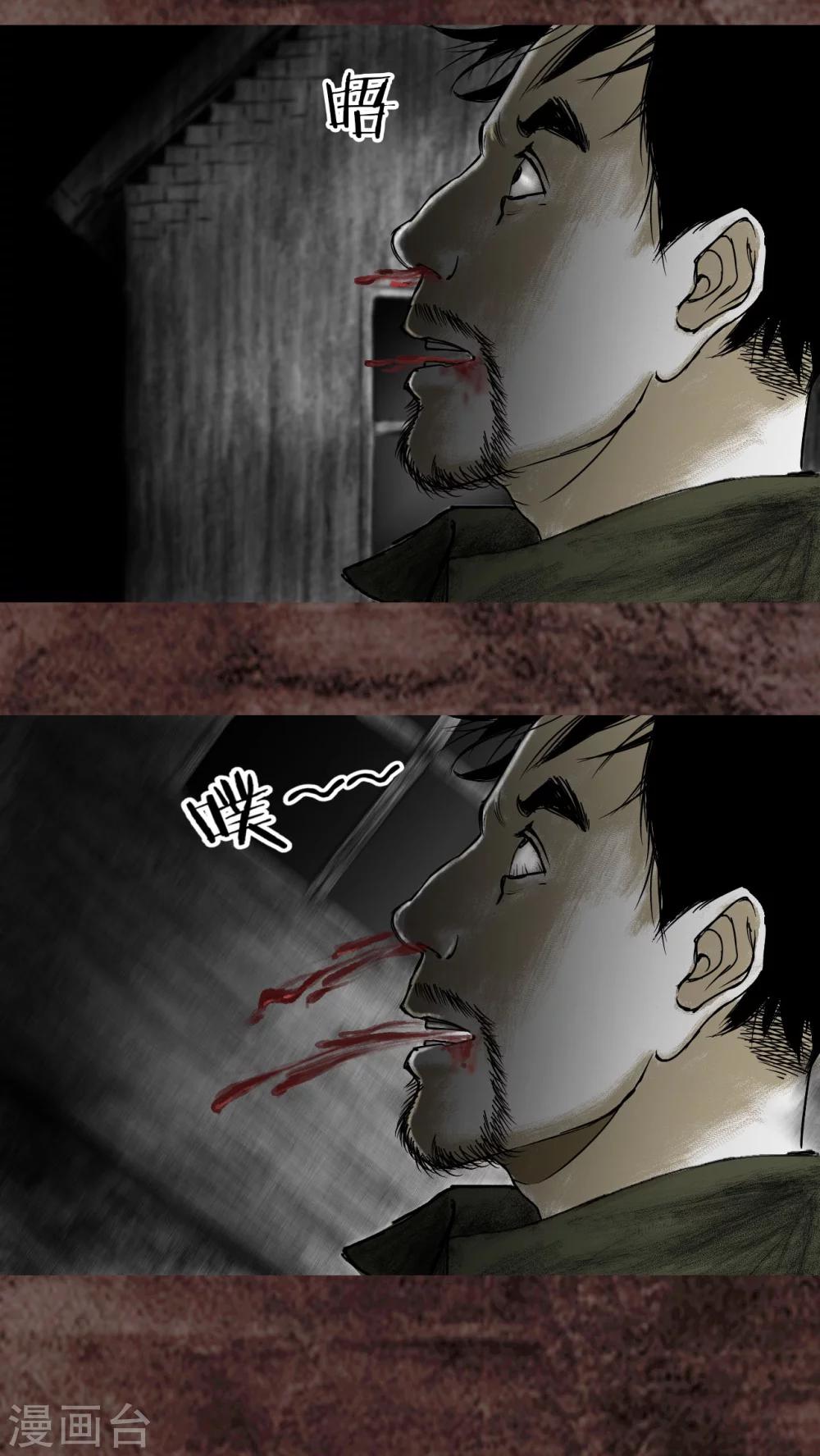 第16话60