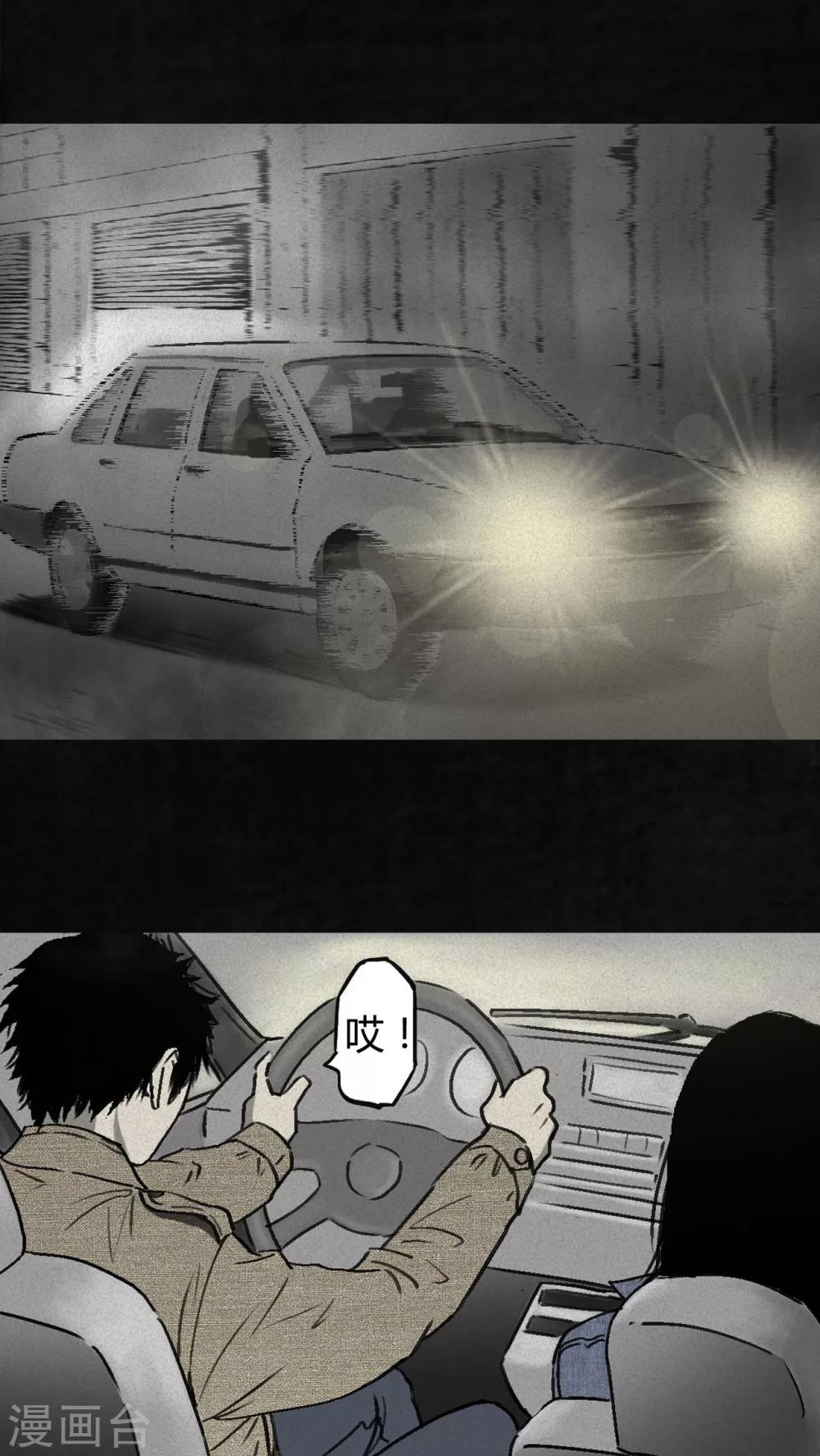 第1话87