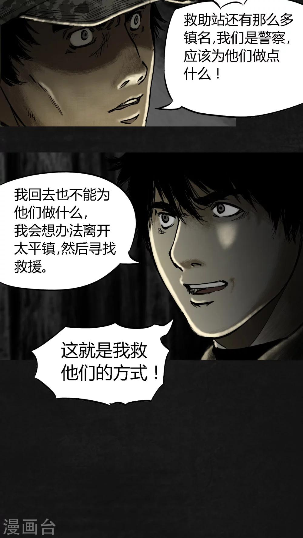 第12话35