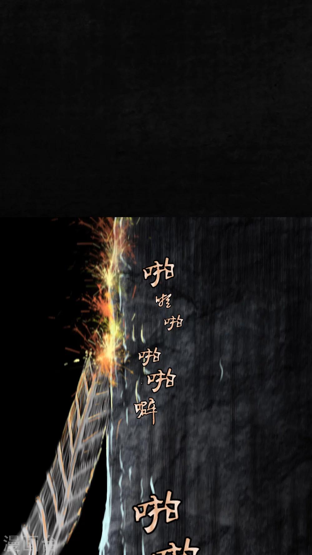 最终话53