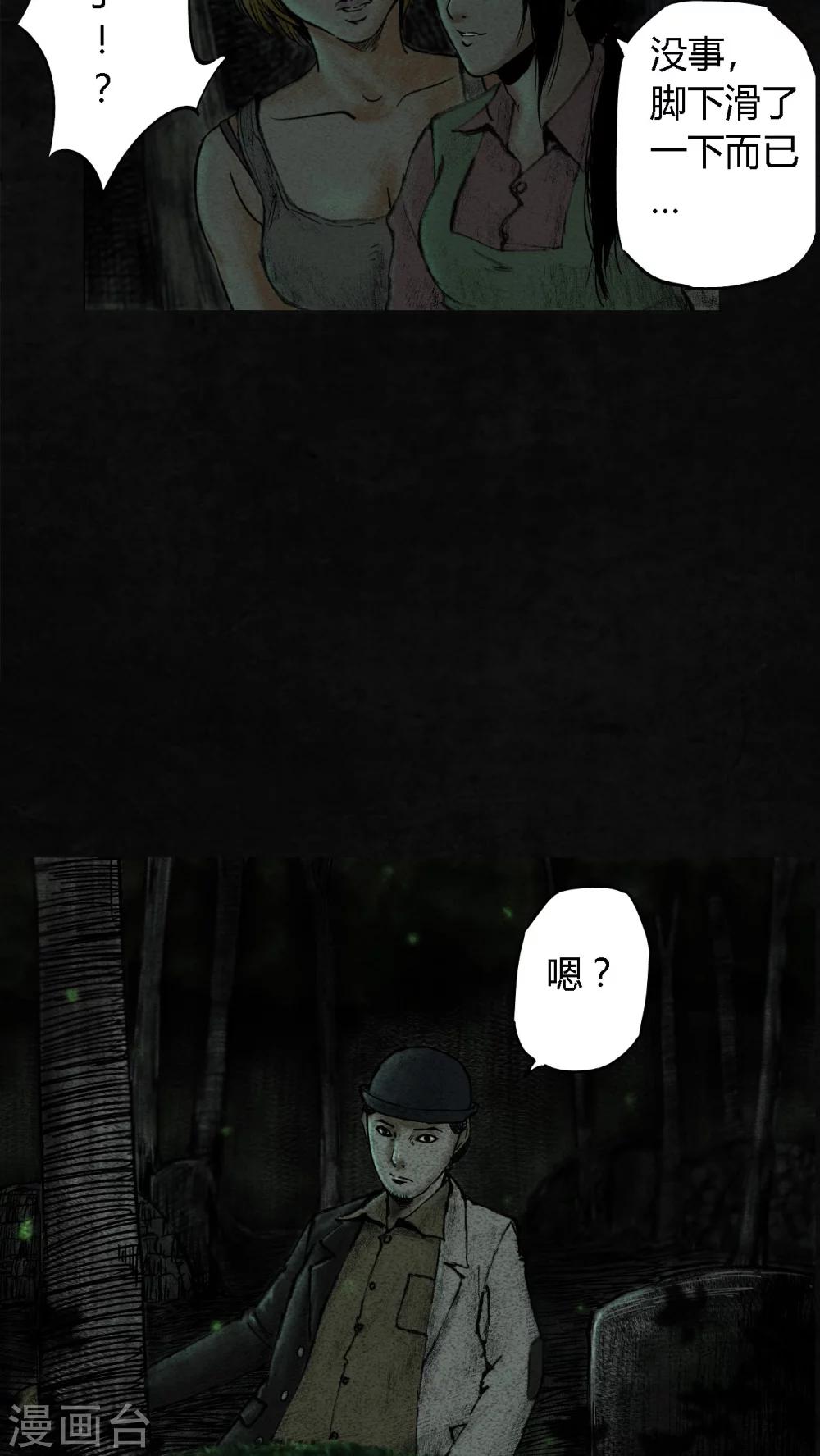 第9话33