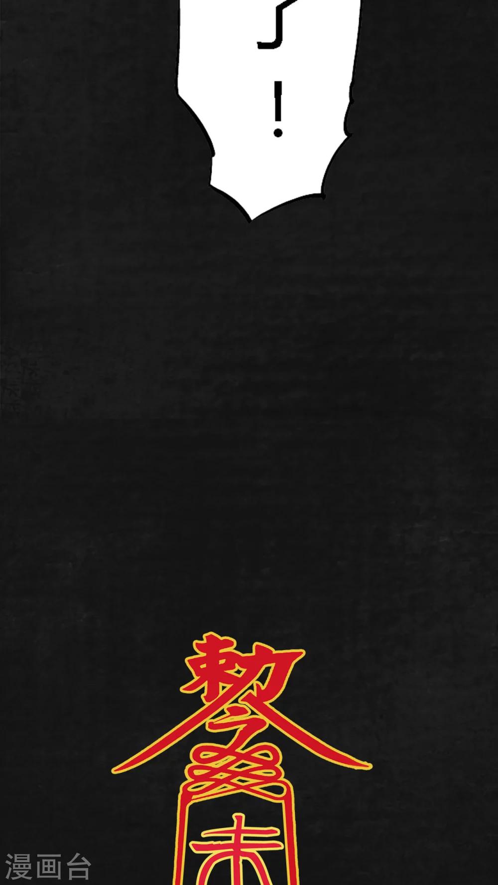 第19话70