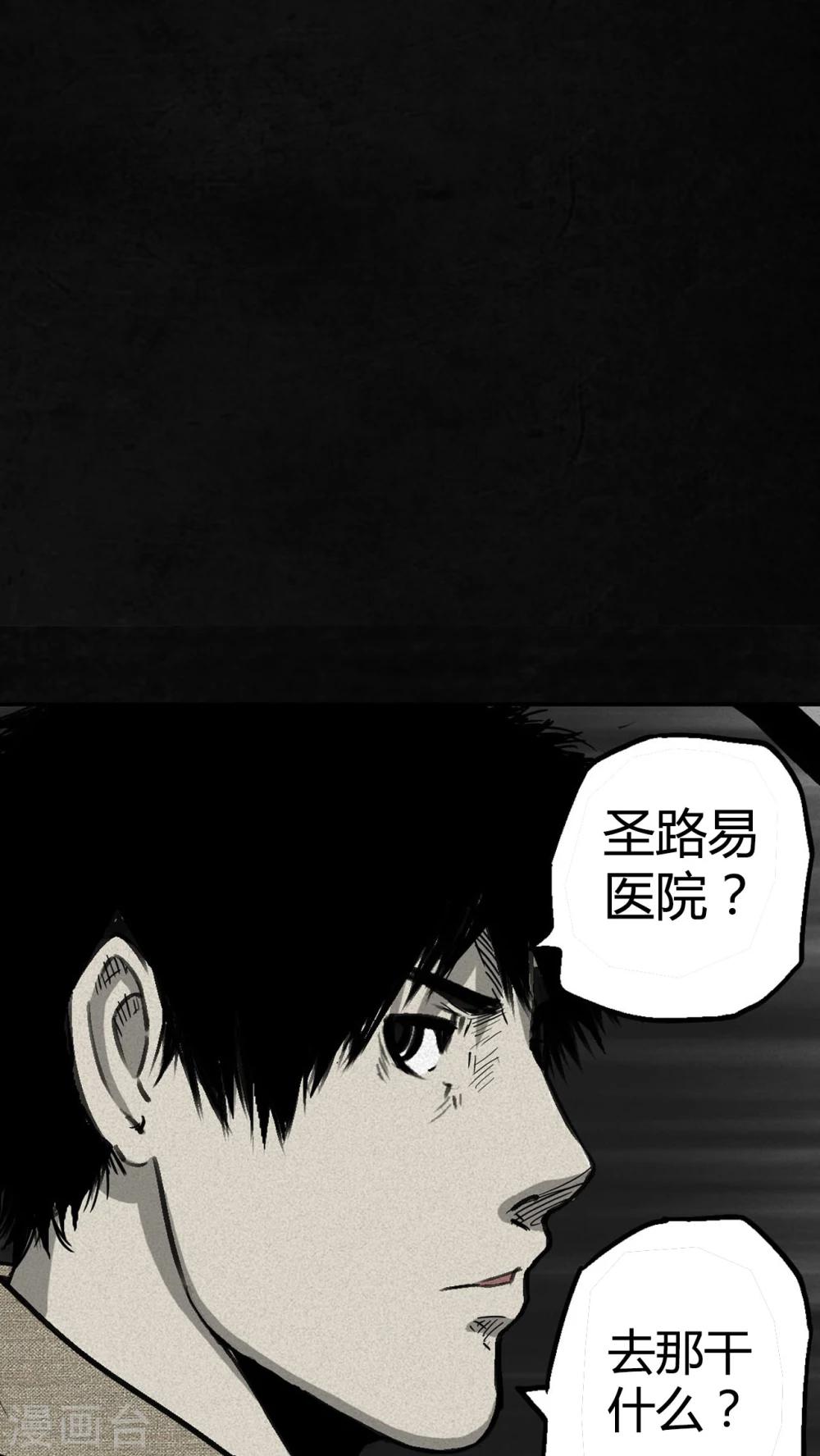第1话92