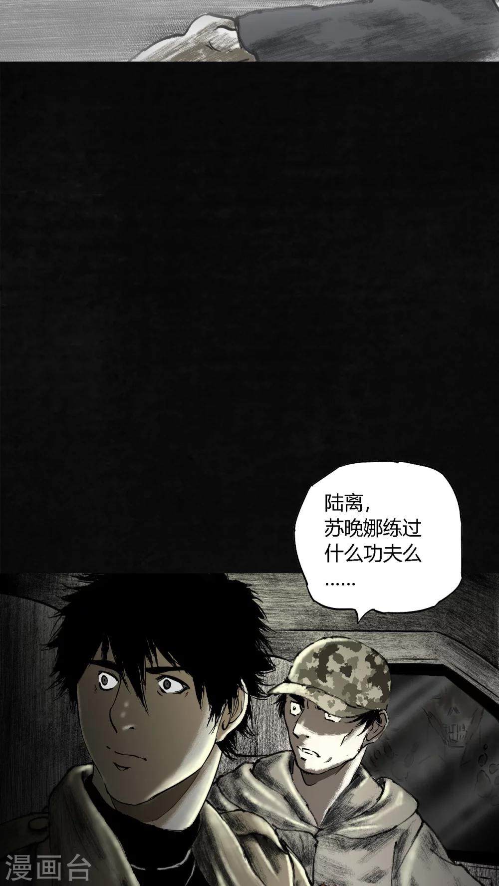 第21话46