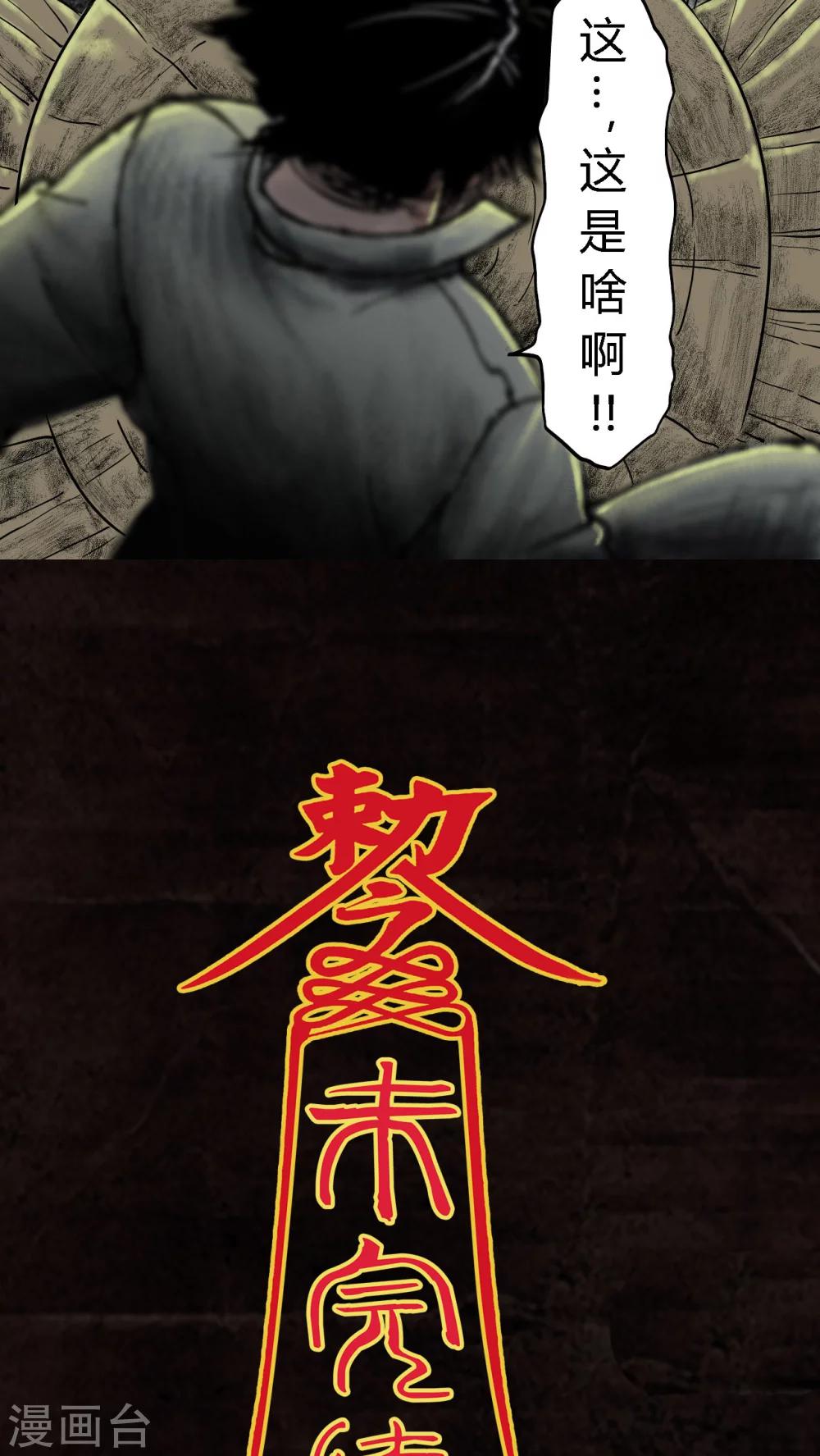第15话48