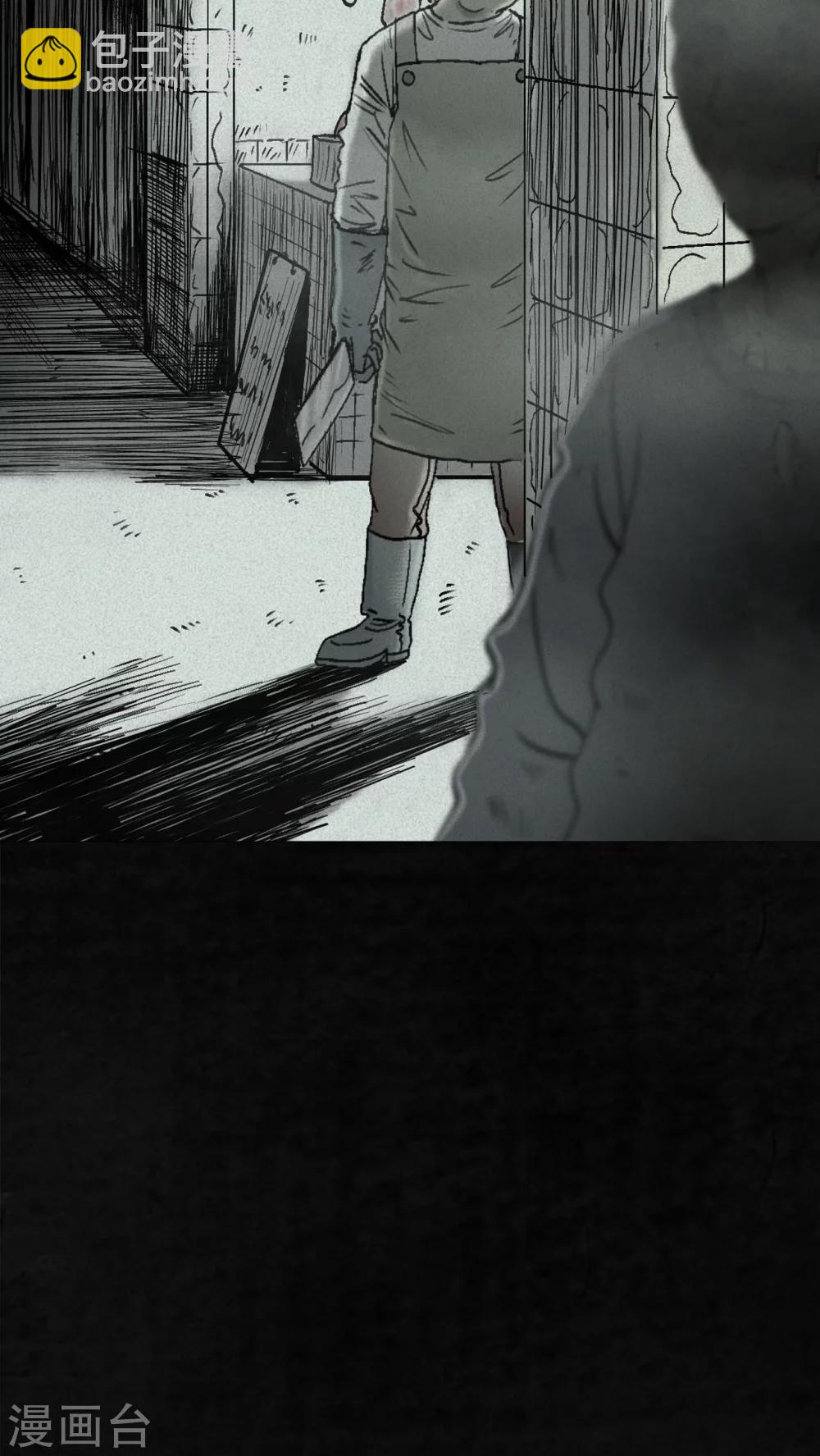 第1话86