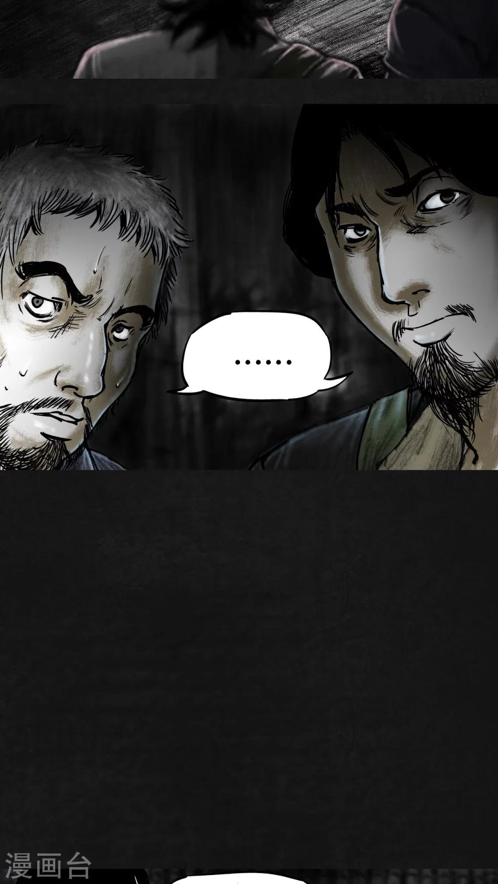 第14话22