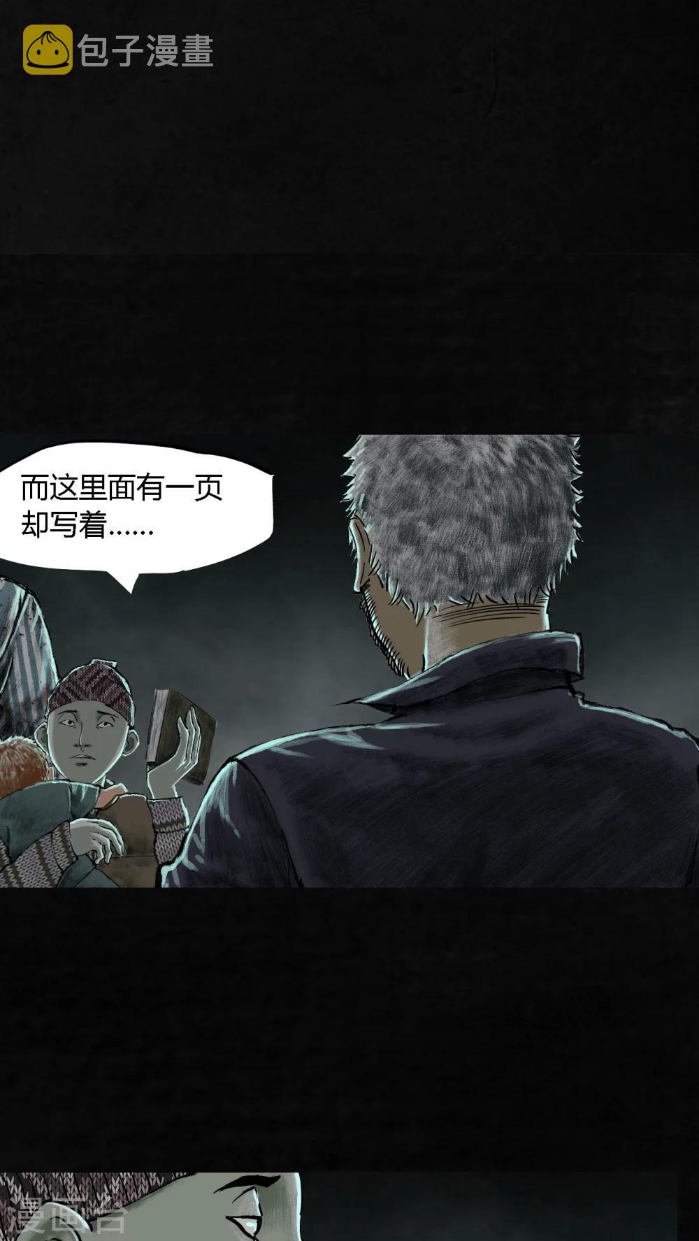 第24话13