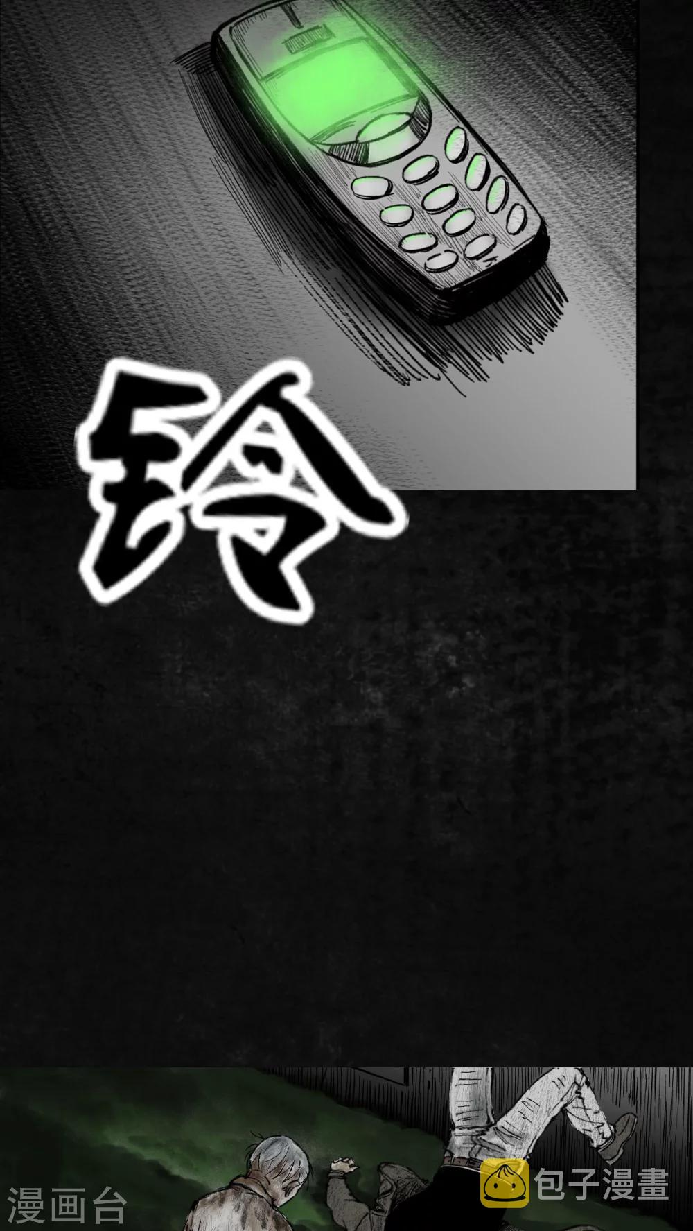第6话43