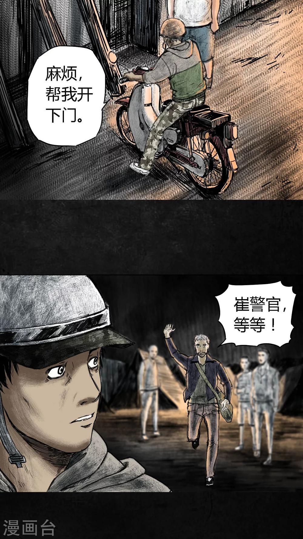 第4话51