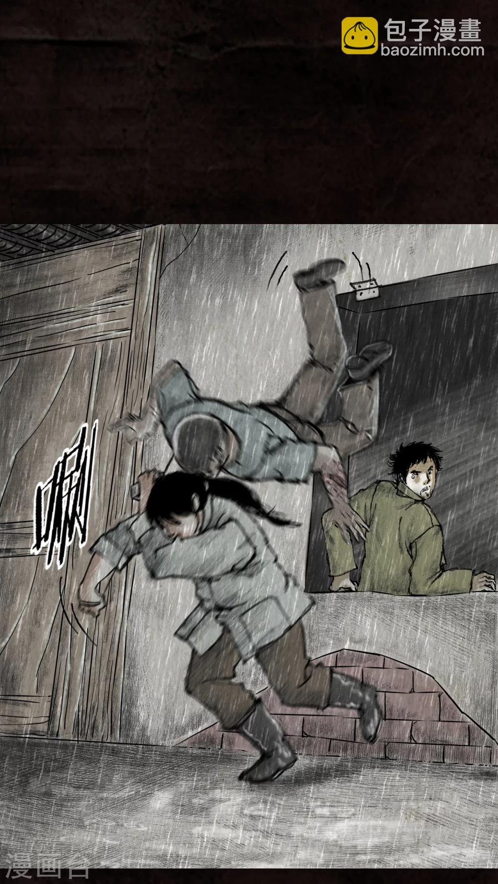 第14话60