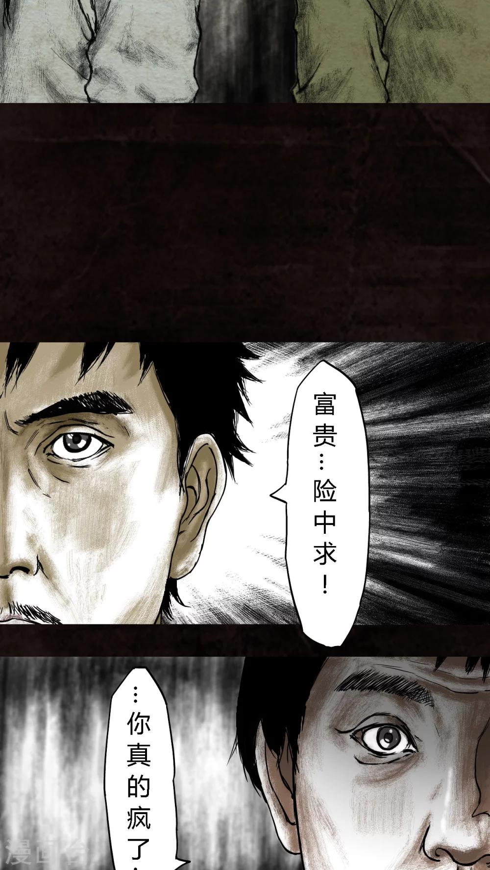第15话11