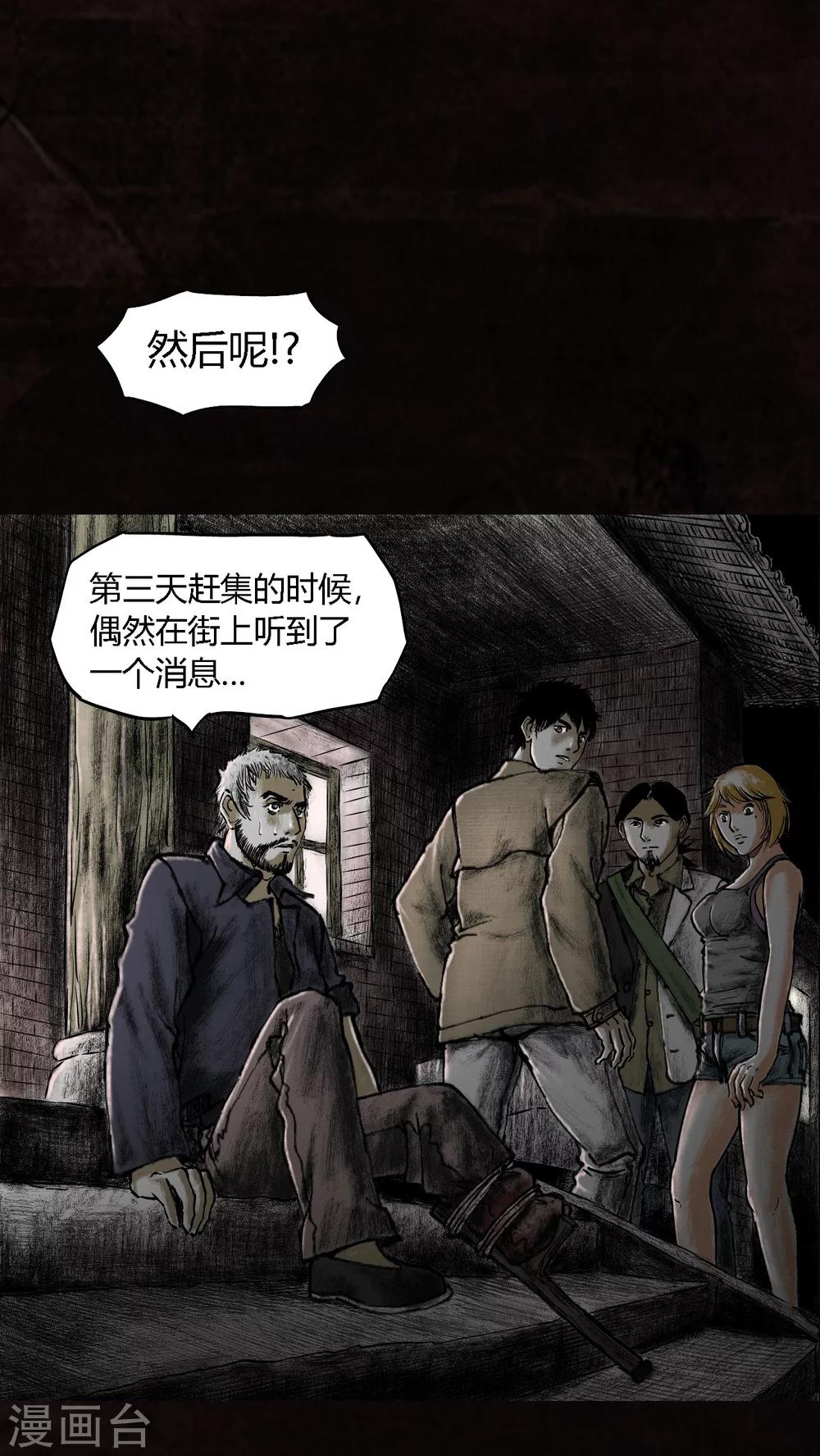 第15话15