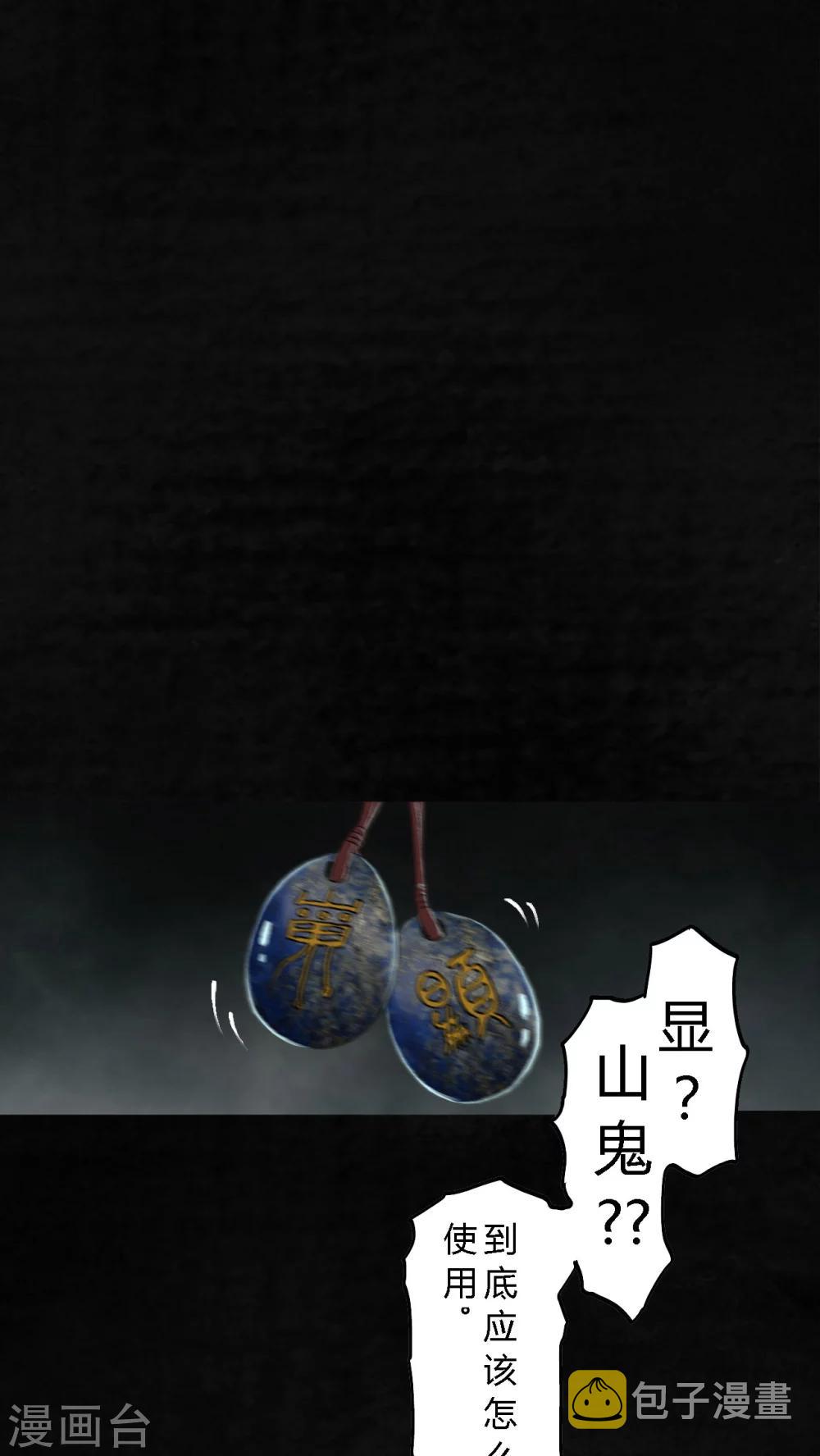 最终话37
